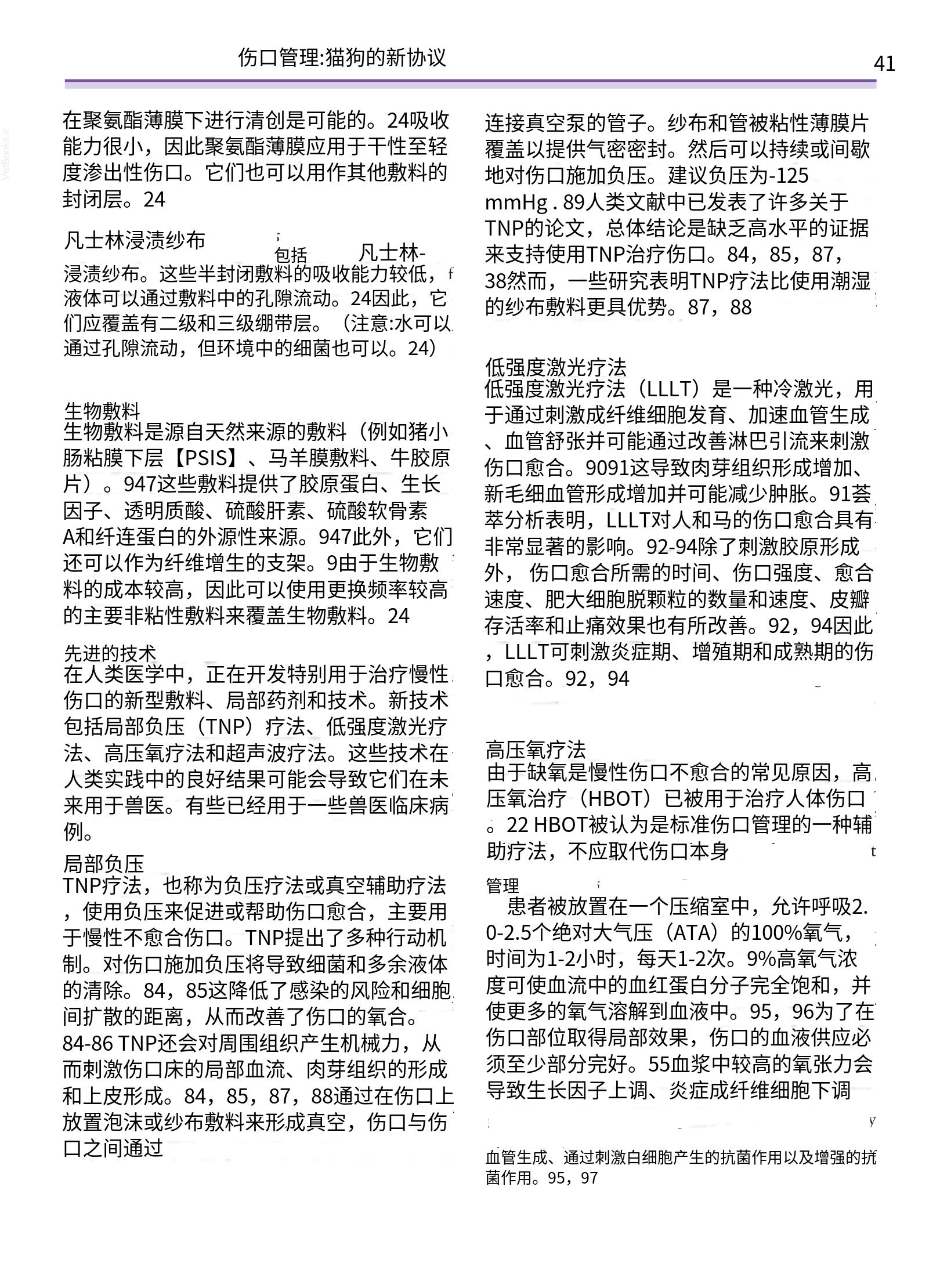 translated.a8c5a3760bed415983298318b0ec0541_42.png