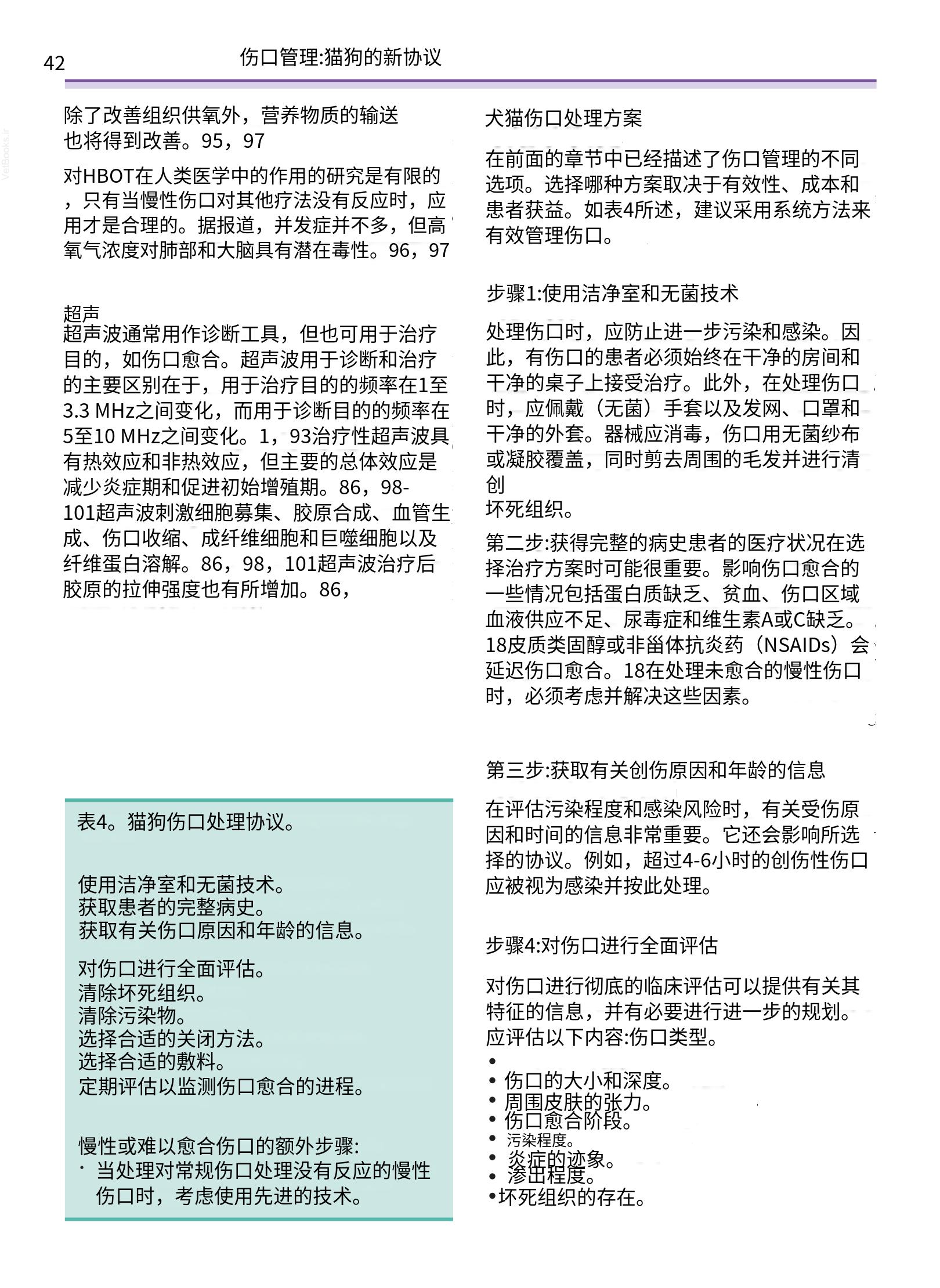translated.a8c5a3760bed415983298318b0ec0541_43.png