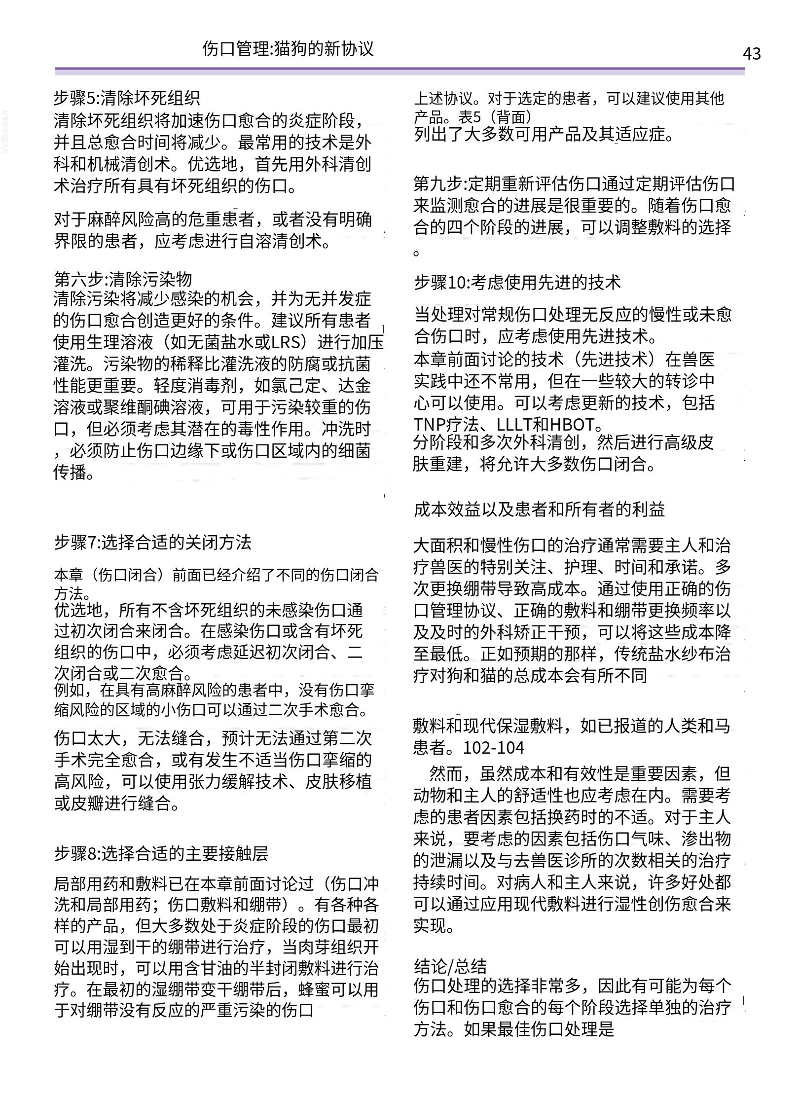 translated.a8c5a3760bed415983298318b0ec0541_44.png