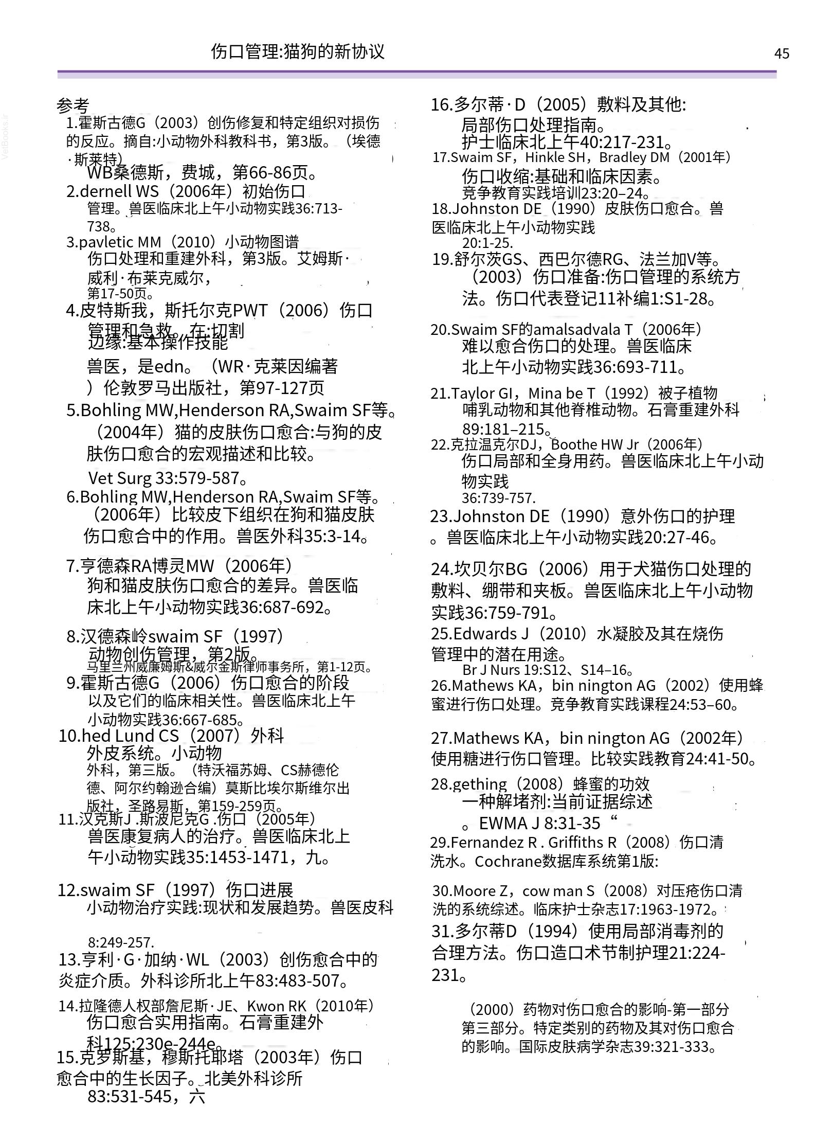 translated.a8c5a3760bed415983298318b0ec0541_46.png