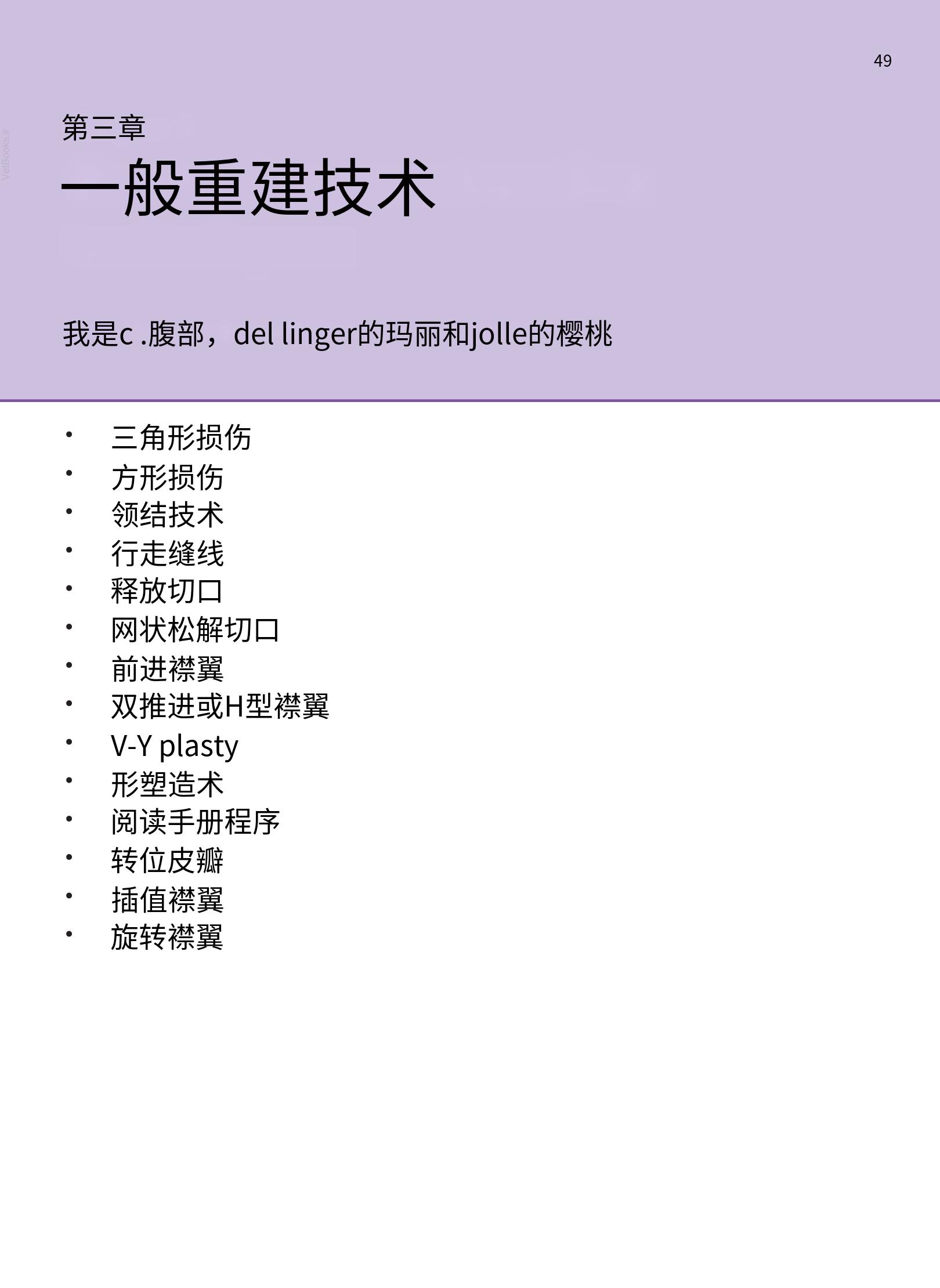 translated.a8c5a3760bed415983298318b0ec0541_50.png