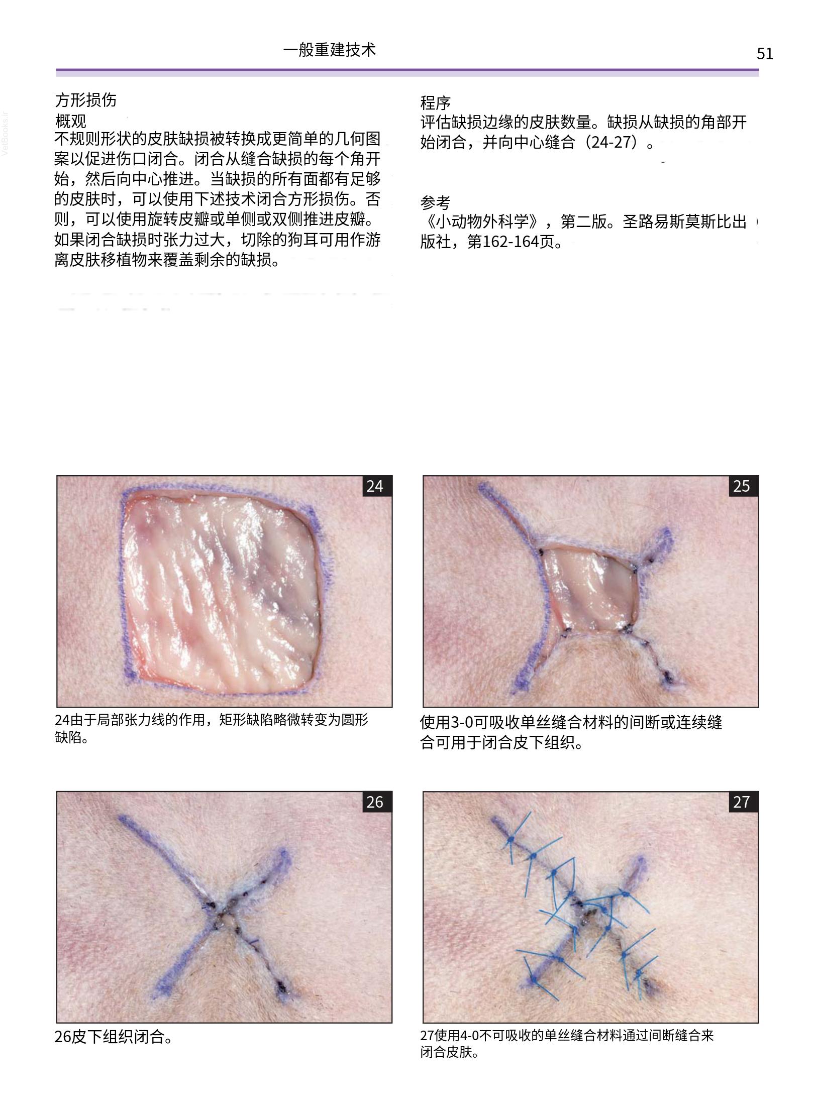 translated.a8c5a3760bed415983298318b0ec0541_52.png