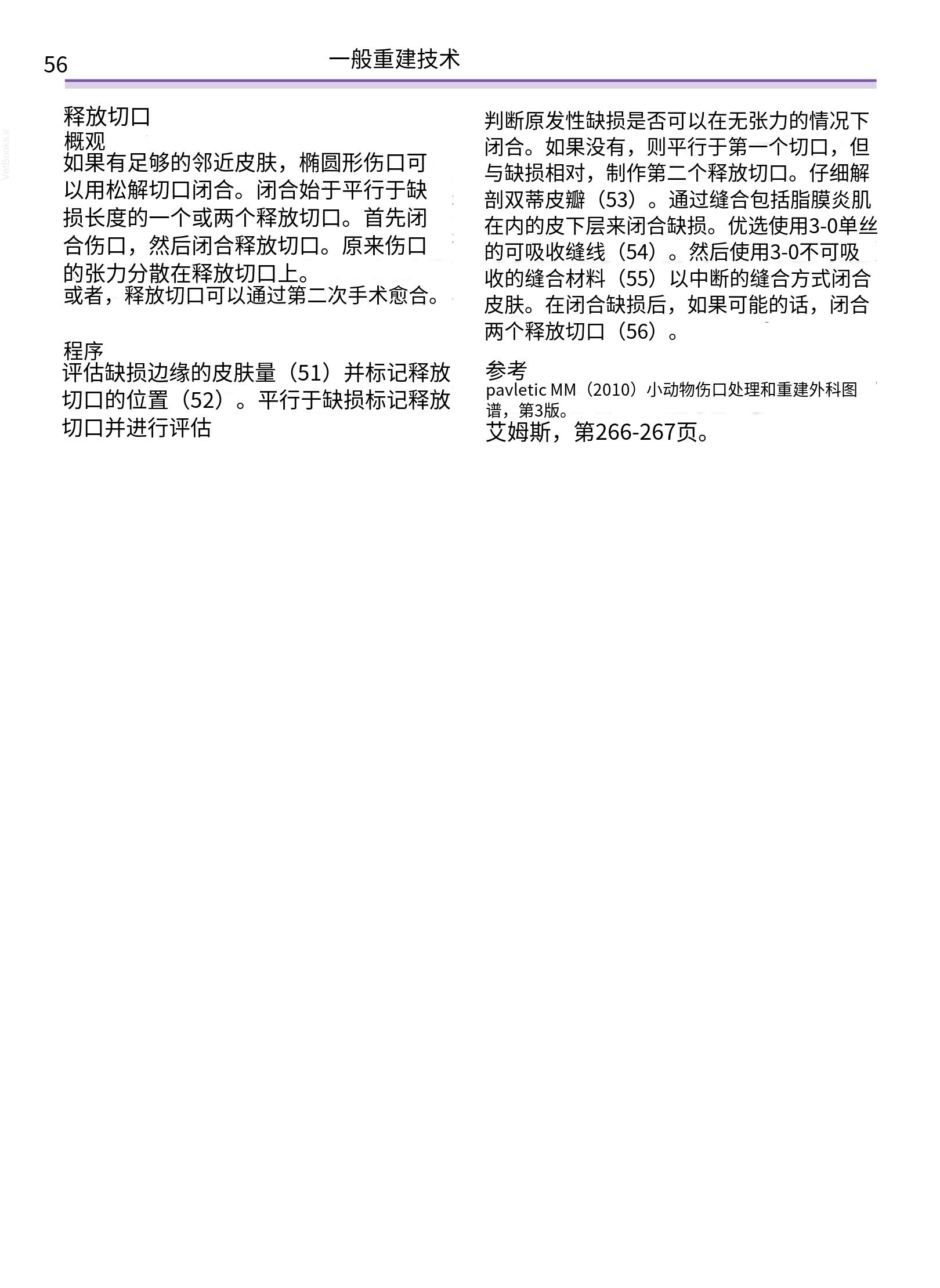 translated.a8c5a3760bed415983298318b0ec0541_57.png