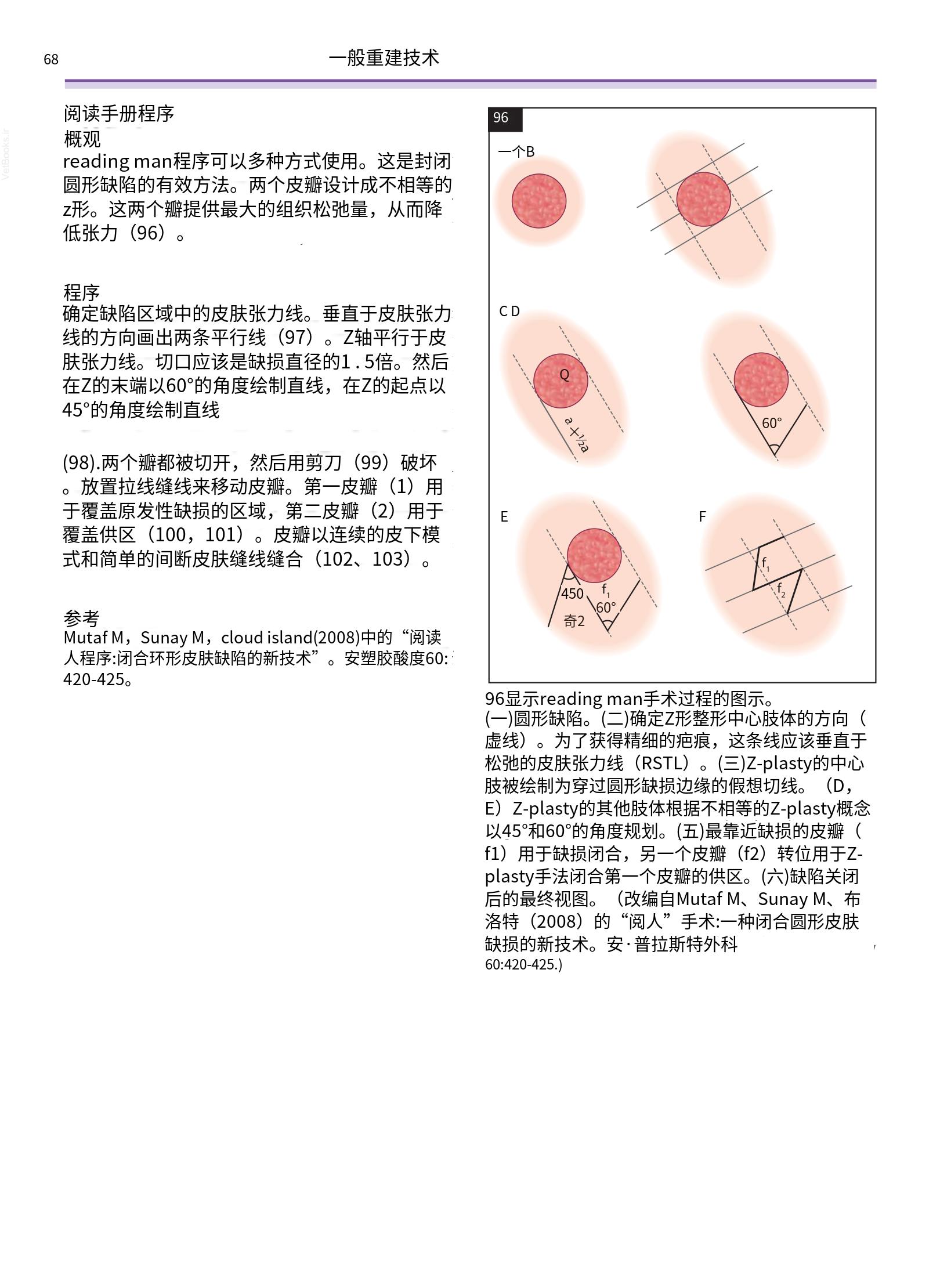 translated.a8c5a3760bed415983298318b0ec0541_69.png