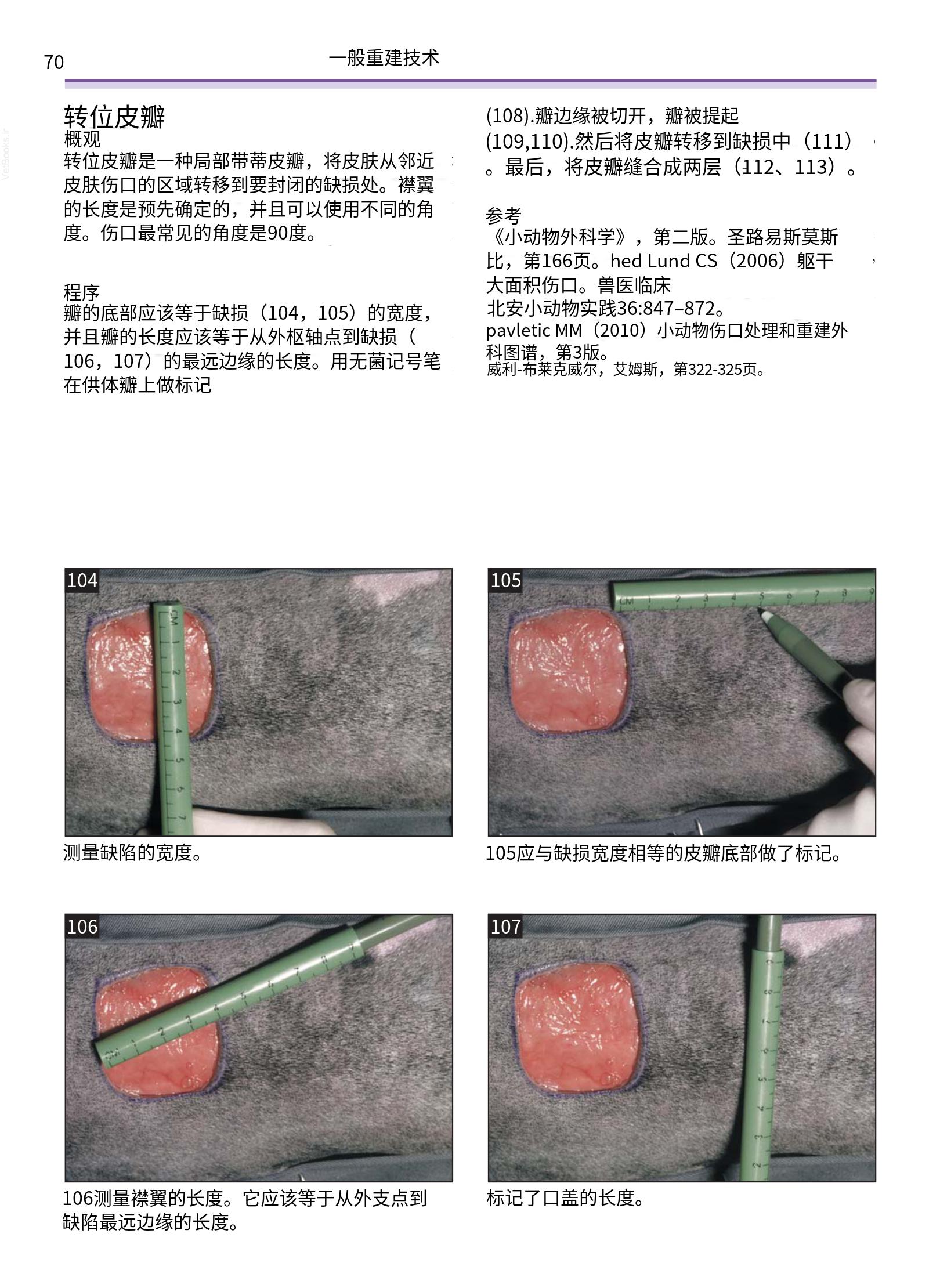 translated.a8c5a3760bed415983298318b0ec0541_71.png