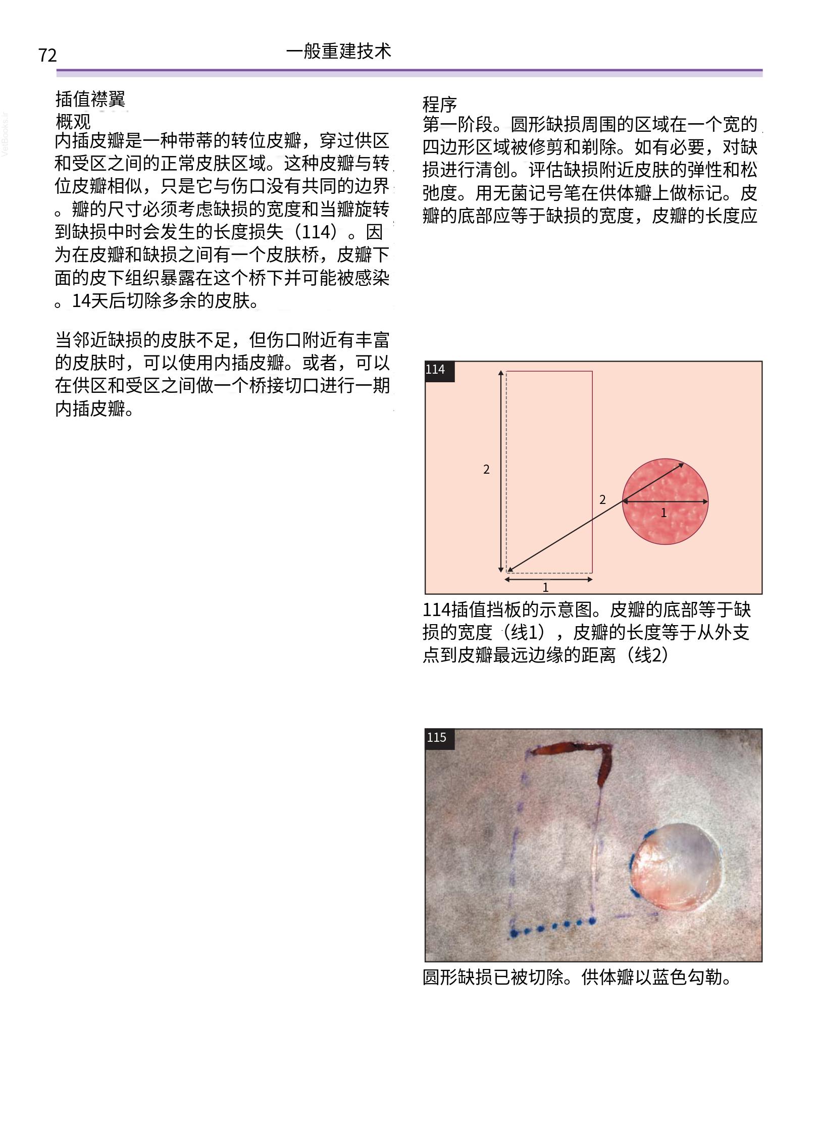 translated.a8c5a3760bed415983298318b0ec0541_73.png