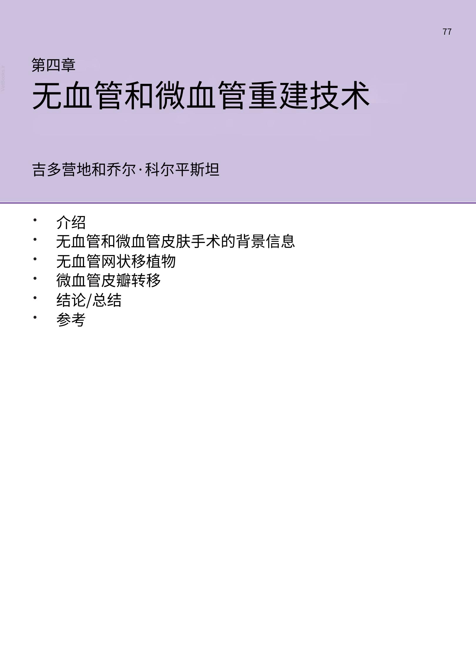 translated.a8c5a3760bed415983298318b0ec0541_78.png
