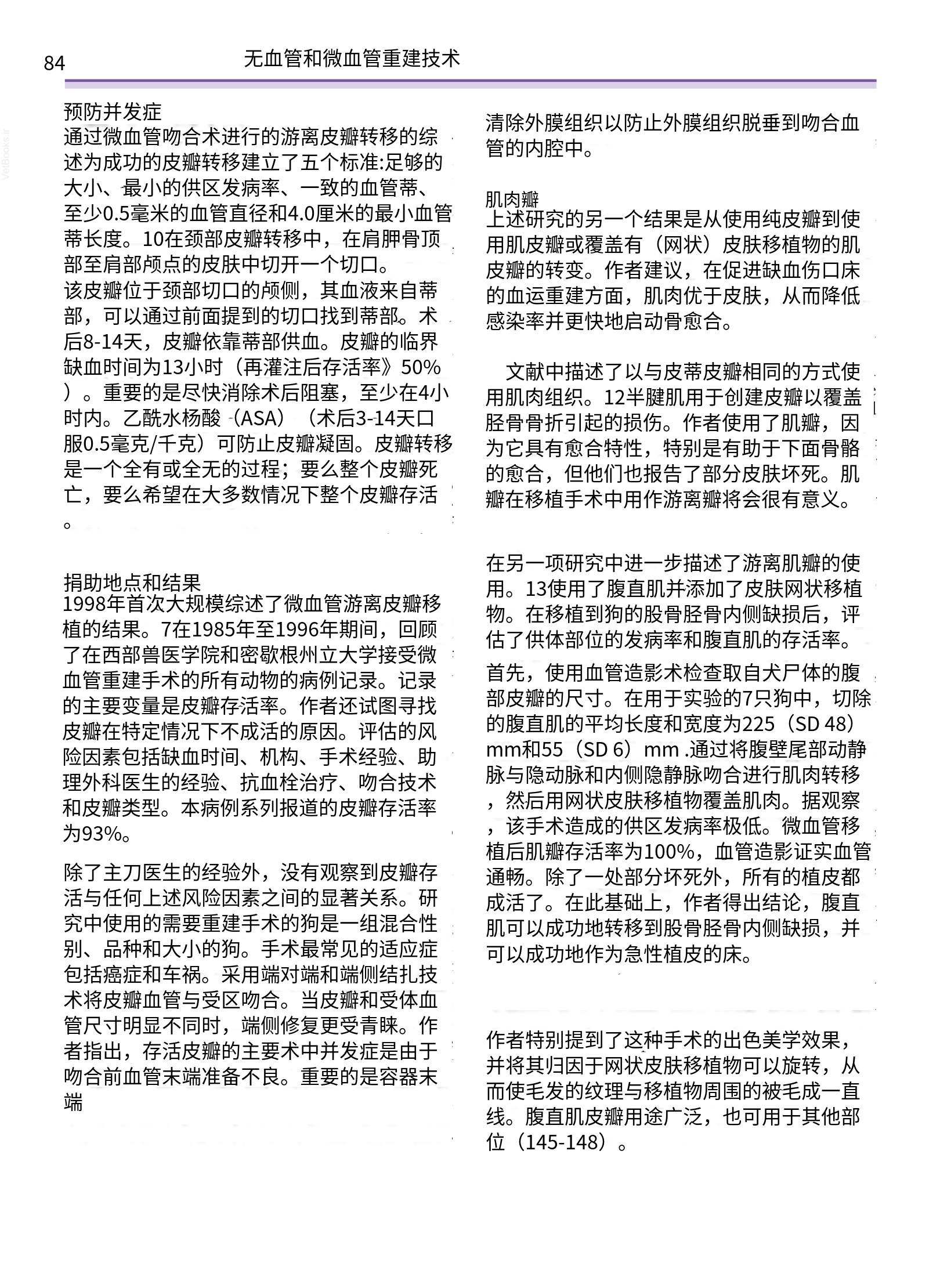 translated.a8c5a3760bed415983298318b0ec0541_85.png