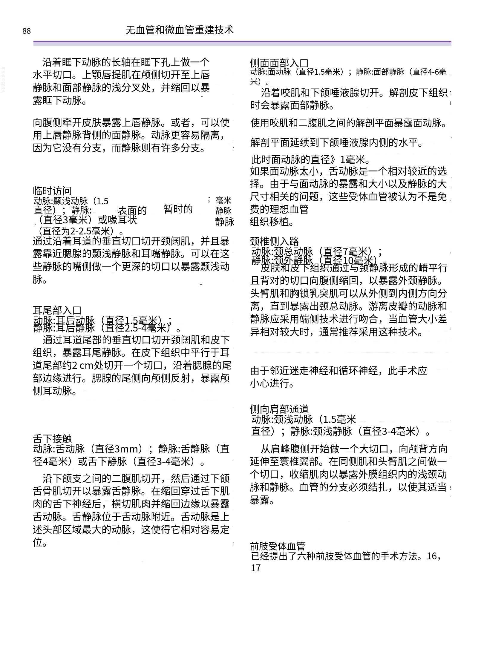 translated.a8c5a3760bed415983298318b0ec0541_89.png
