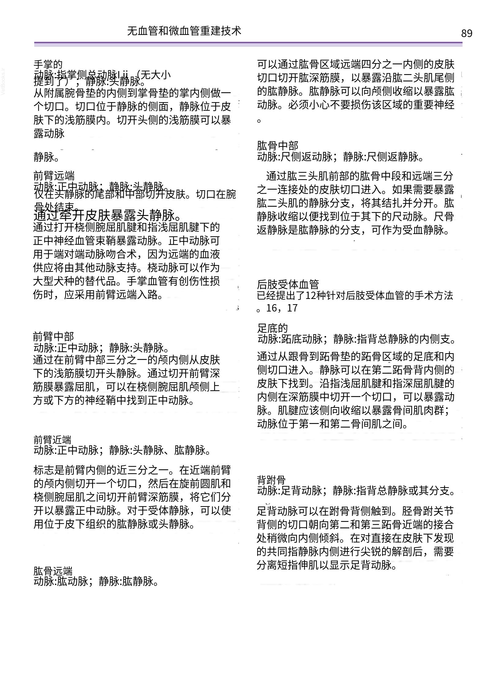 translated.a8c5a3760bed415983298318b0ec0541_90.png