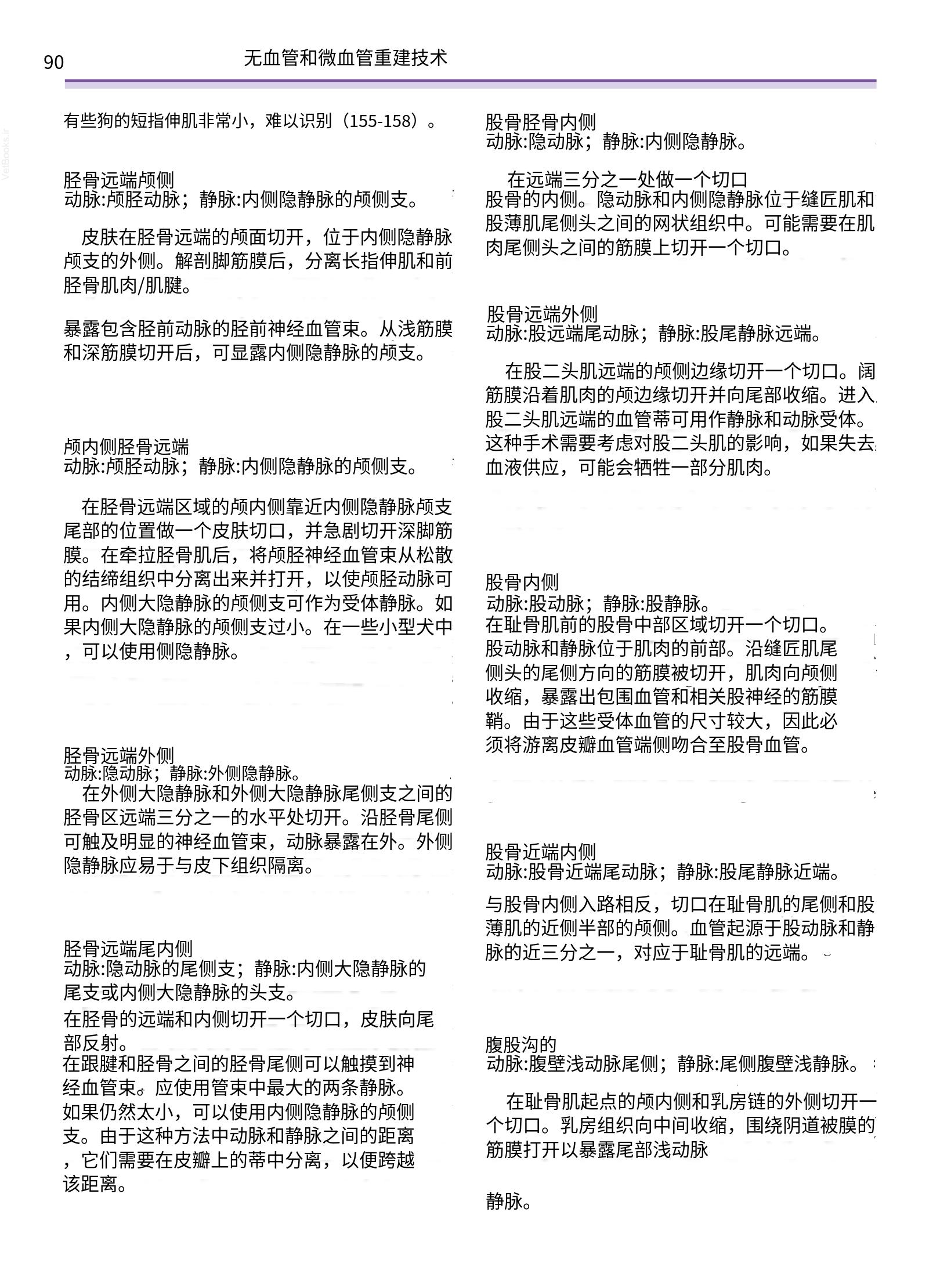 translated.a8c5a3760bed415983298318b0ec0541_91.png
