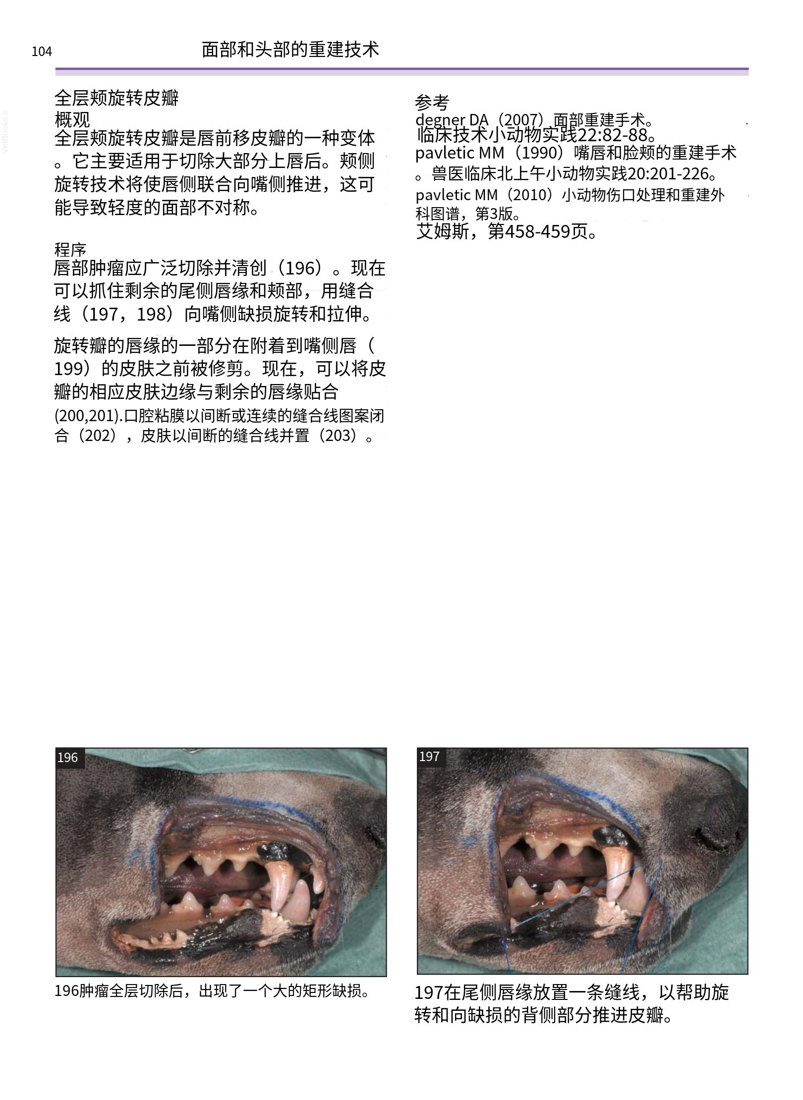 translated.a8c5a3760bed415983298318b0ec0541_105.png