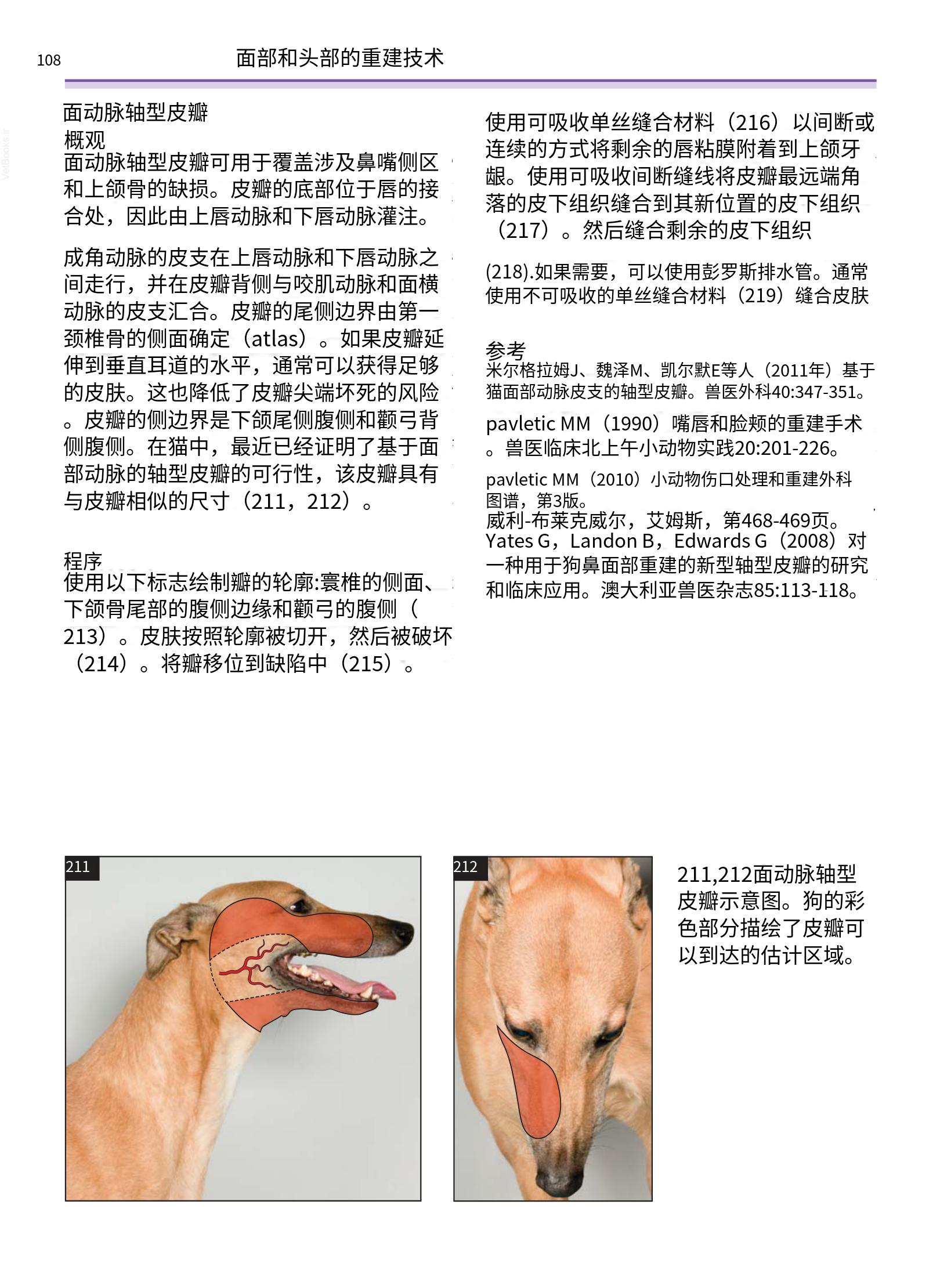 translated.a8c5a3760bed415983298318b0ec0541_109.png