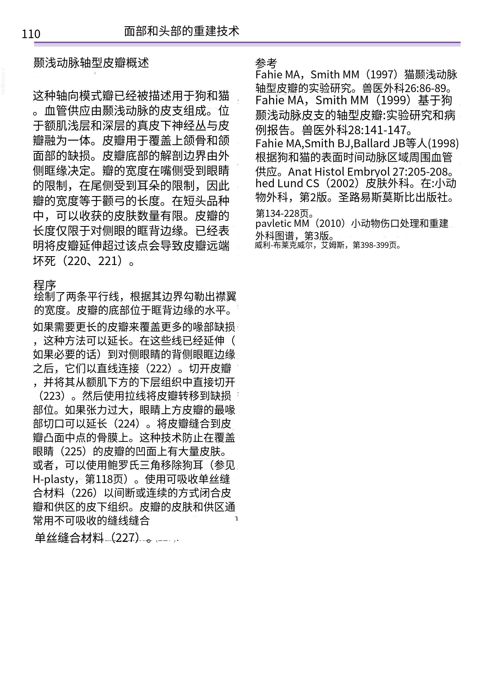 translated.a8c5a3760bed415983298318b0ec0541_111.png