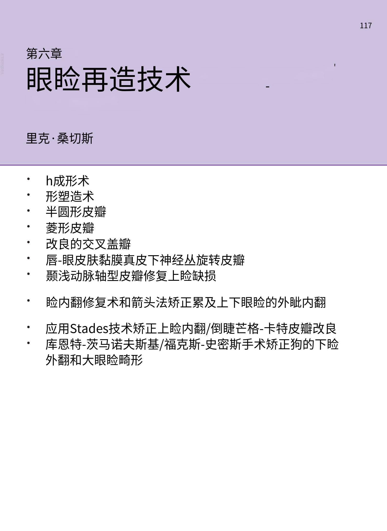 translated.a8c5a3760bed415983298318b0ec0541_118.png
