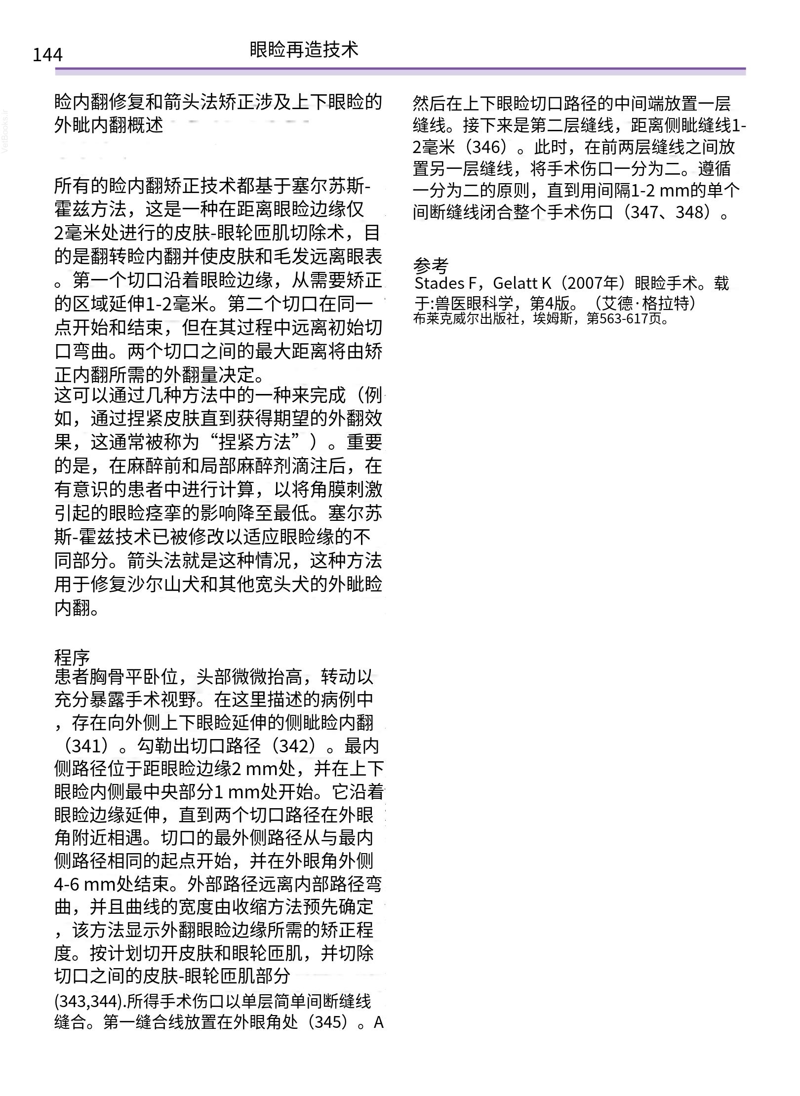 translated.a8c5a3760bed415983298318b0ec0541_145.png