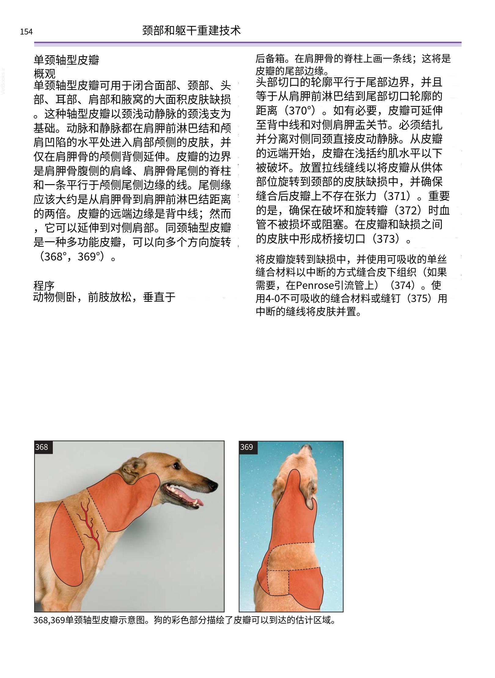translated.a8c5a3760bed415983298318b0ec0541_155.png