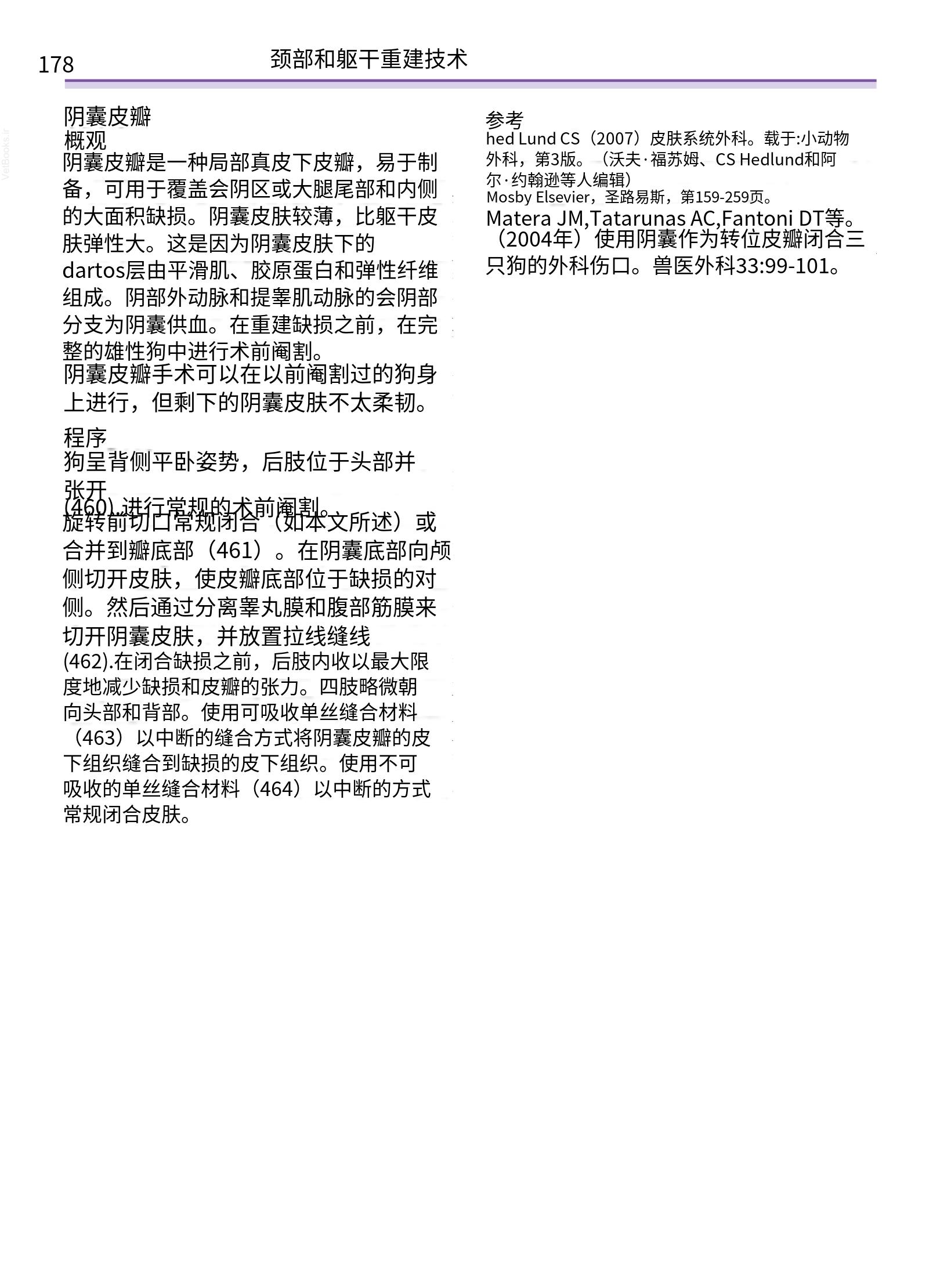 translated.a8c5a3760bed415983298318b0ec0541_179.png