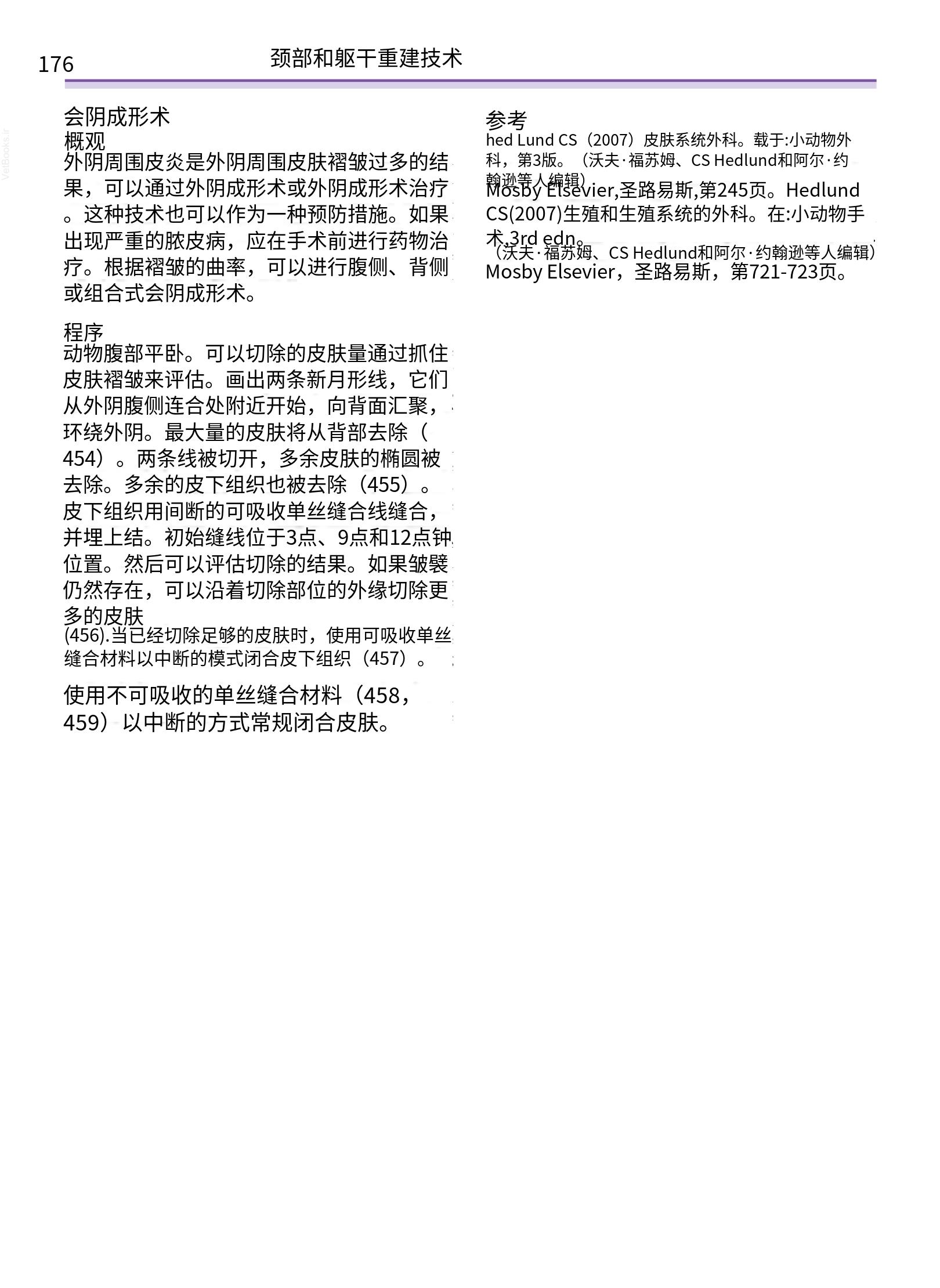 translated.a8c5a3760bed415983298318b0ec0541_177.png