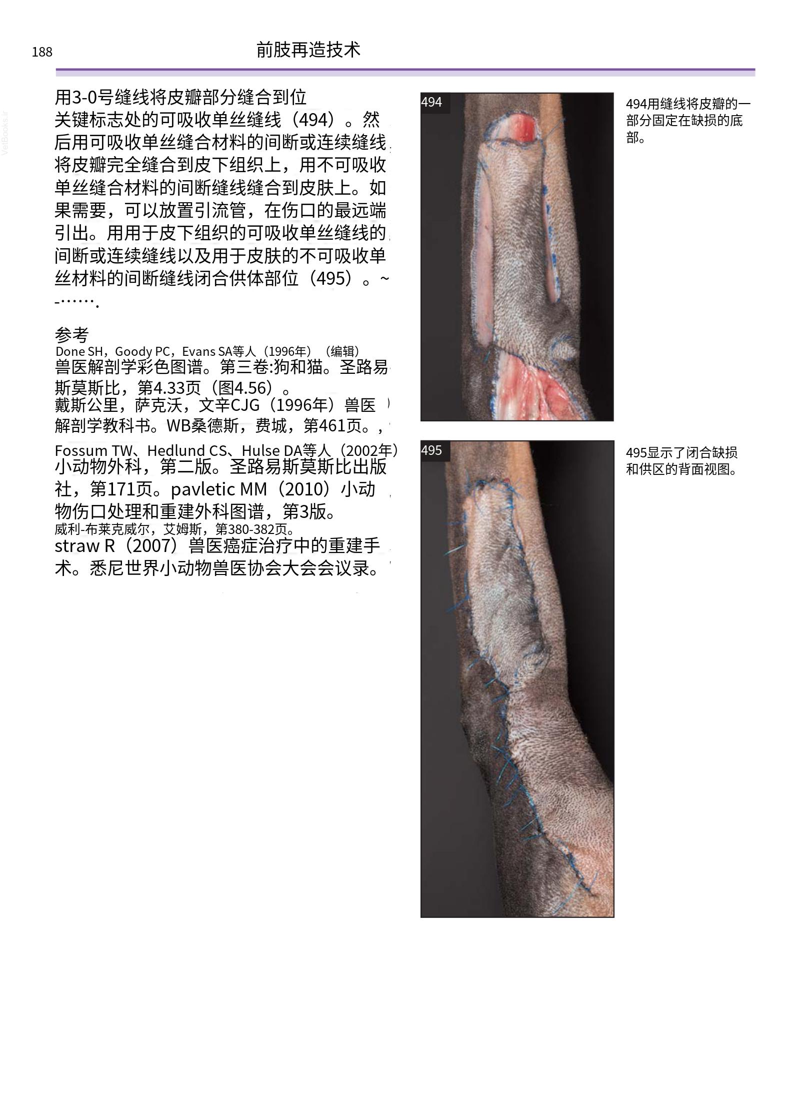translated.a8c5a3760bed415983298318b0ec0541_189.png