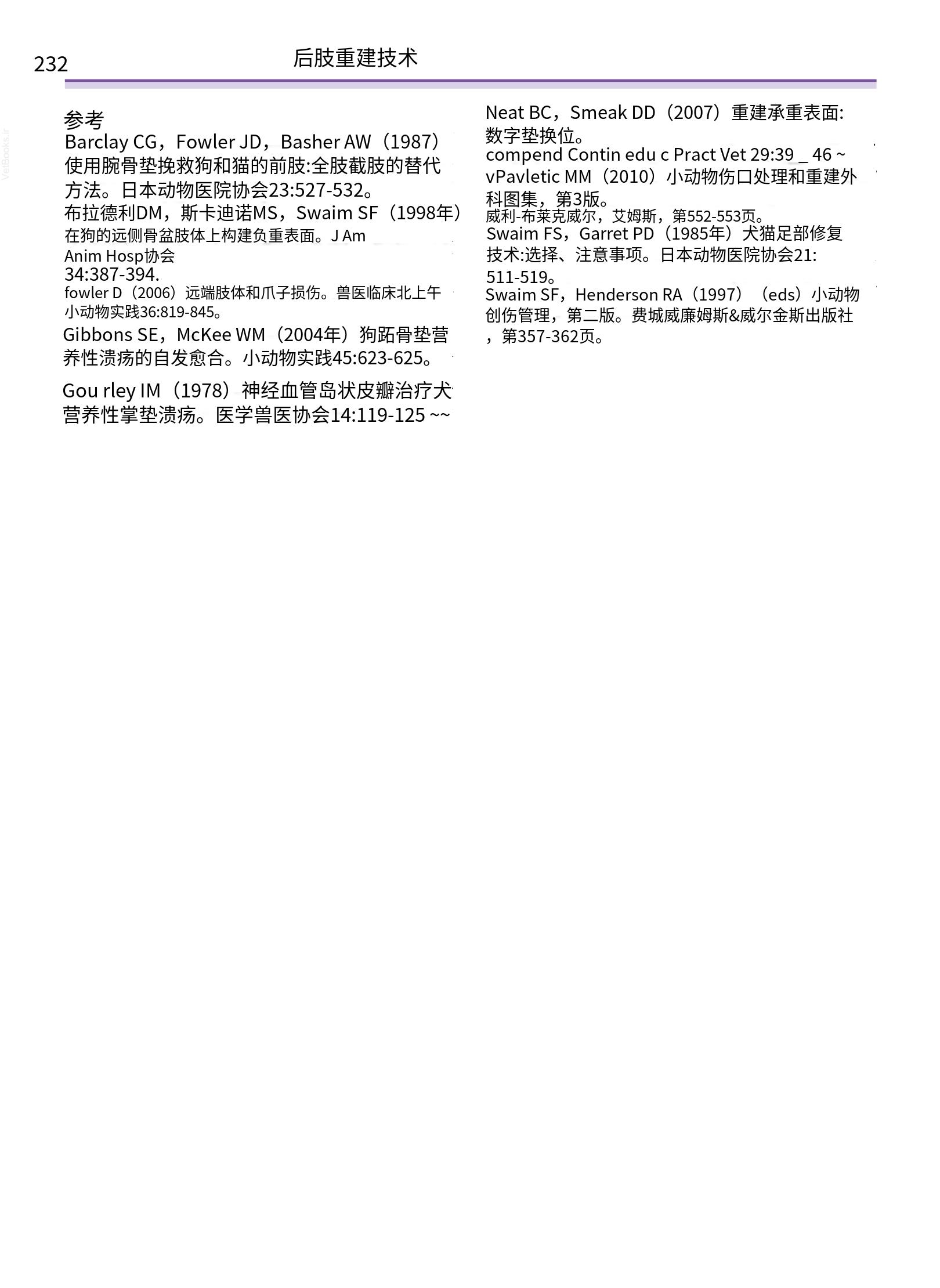 translated.a8c5a3760bed415983298318b0ec0541_233.png