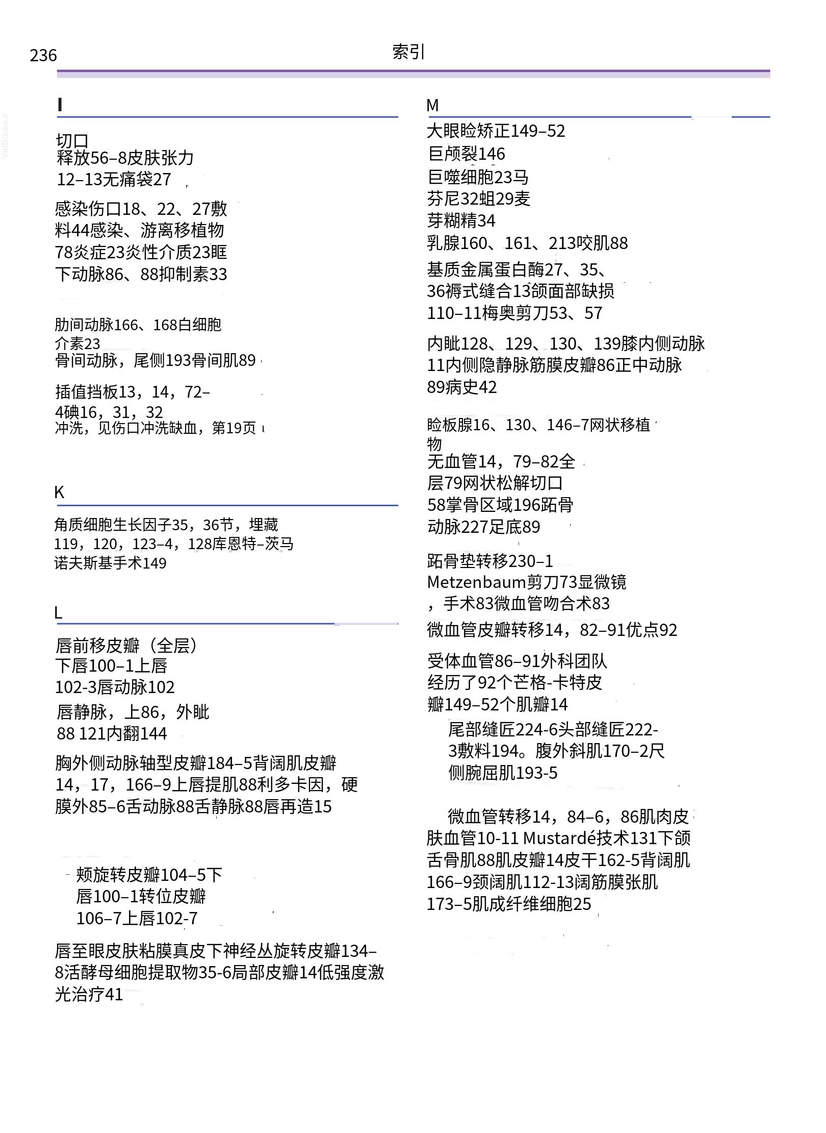 translated.a8c5a3760bed415983298318b0ec0541_237.png