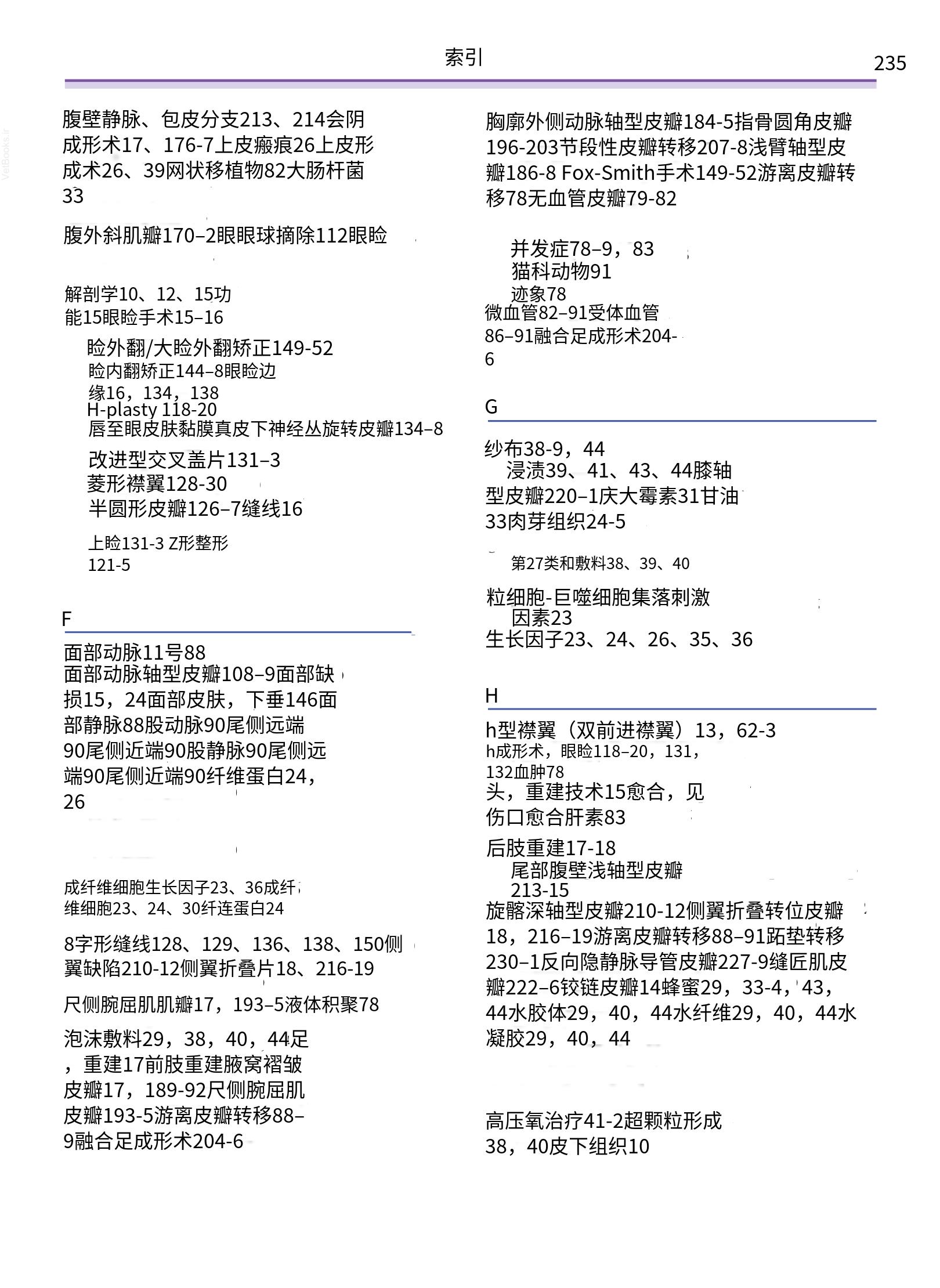 translated.a8c5a3760bed415983298318b0ec0541_236.png