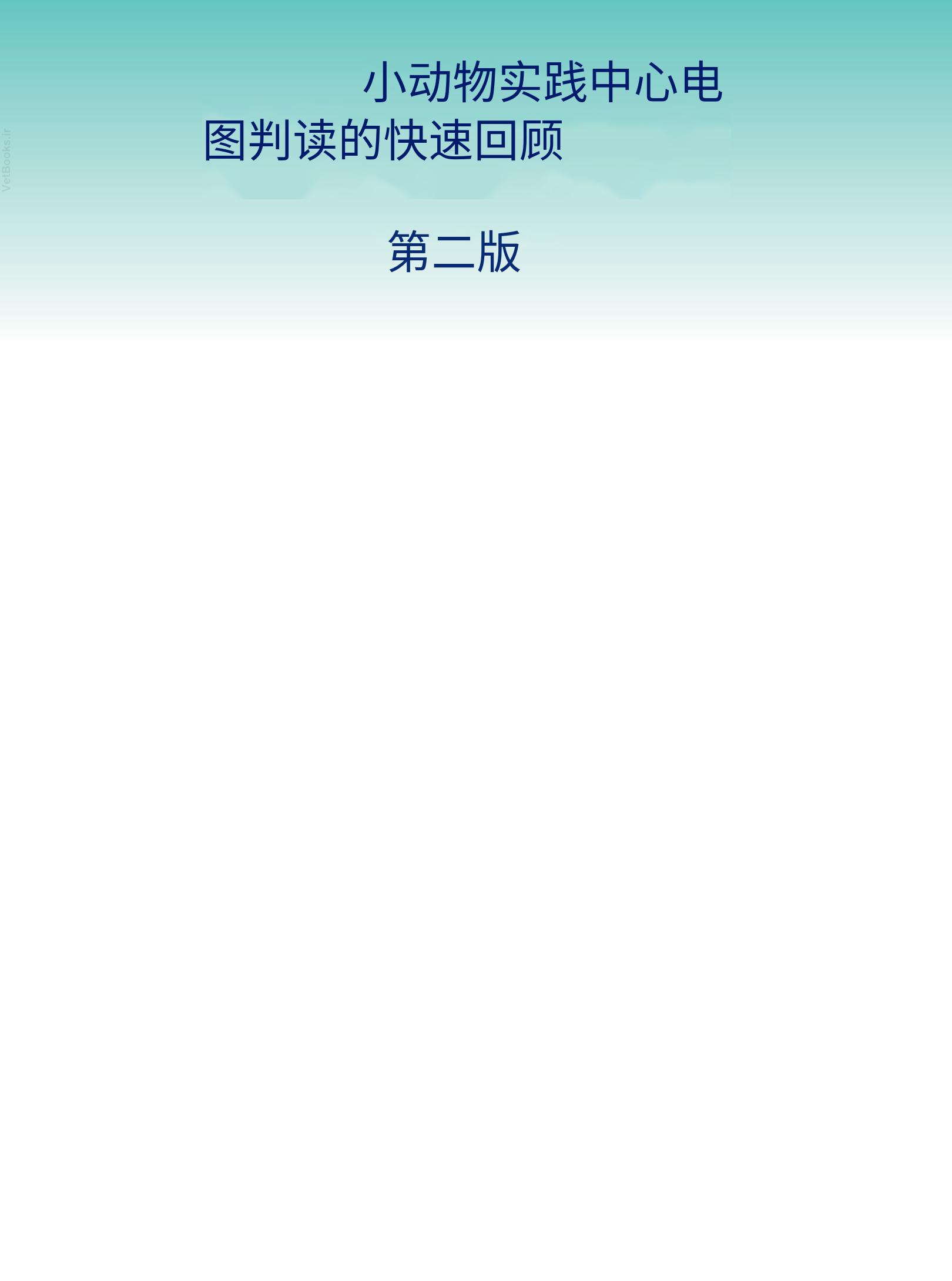 translated.08360f77efdd439f8d33c7a2dc6aedd5_2.png
