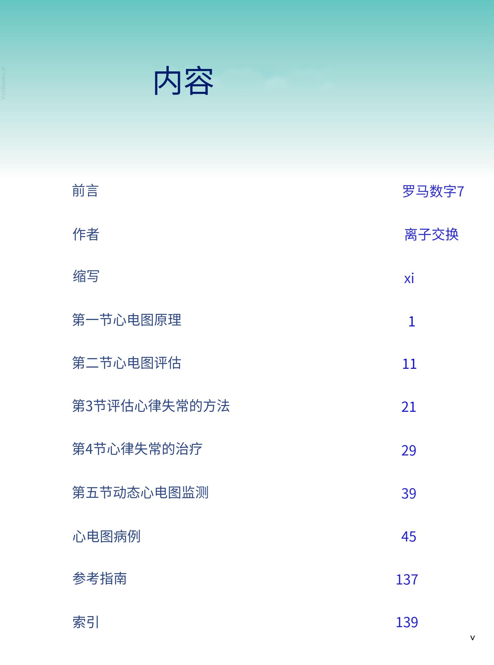 translated.08360f77efdd439f8d33c7a2dc6aedd5_6.png