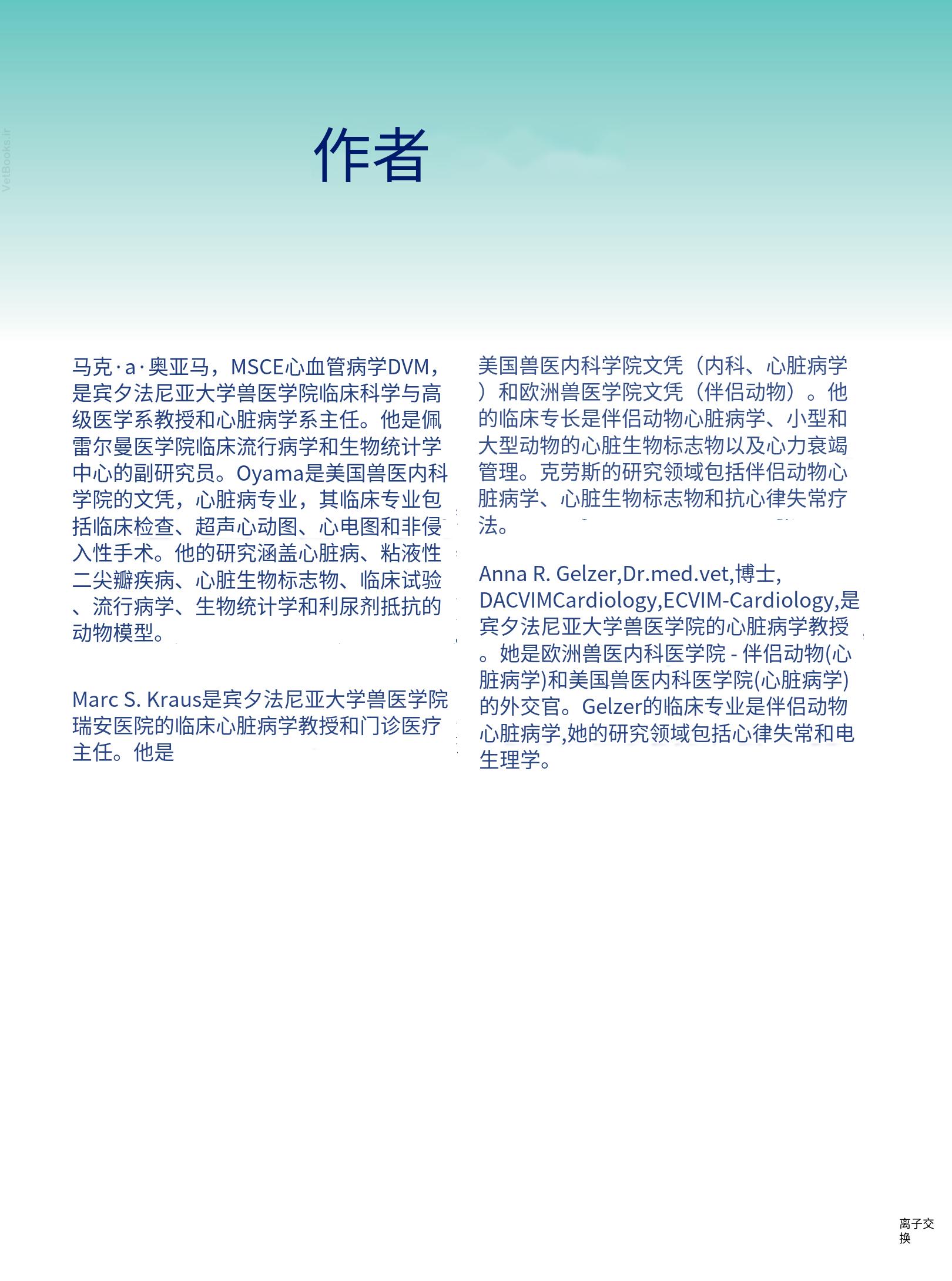 translated.08360f77efdd439f8d33c7a2dc6aedd5_10.png