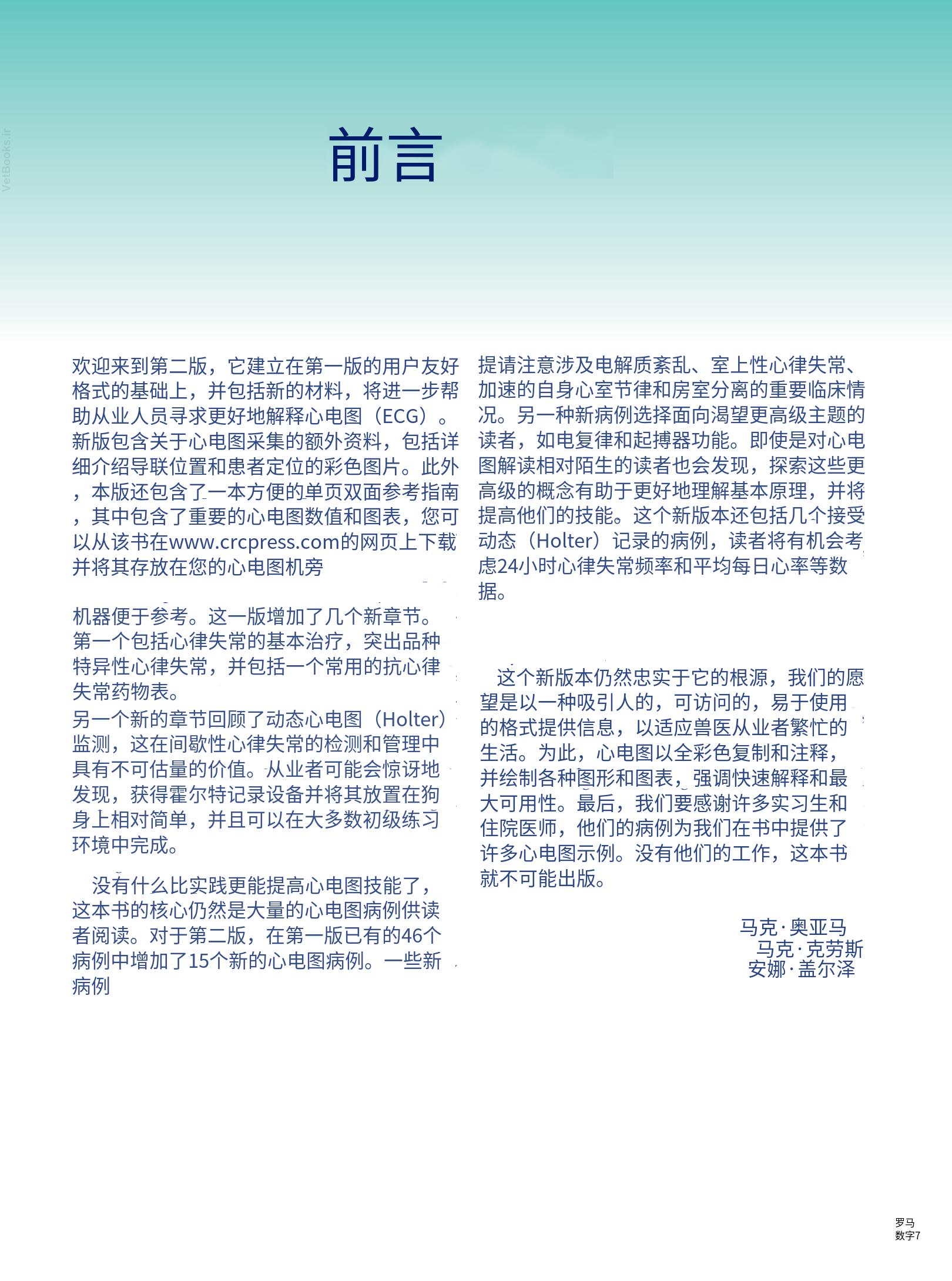 translated.08360f77efdd439f8d33c7a2dc6aedd5_8.png
