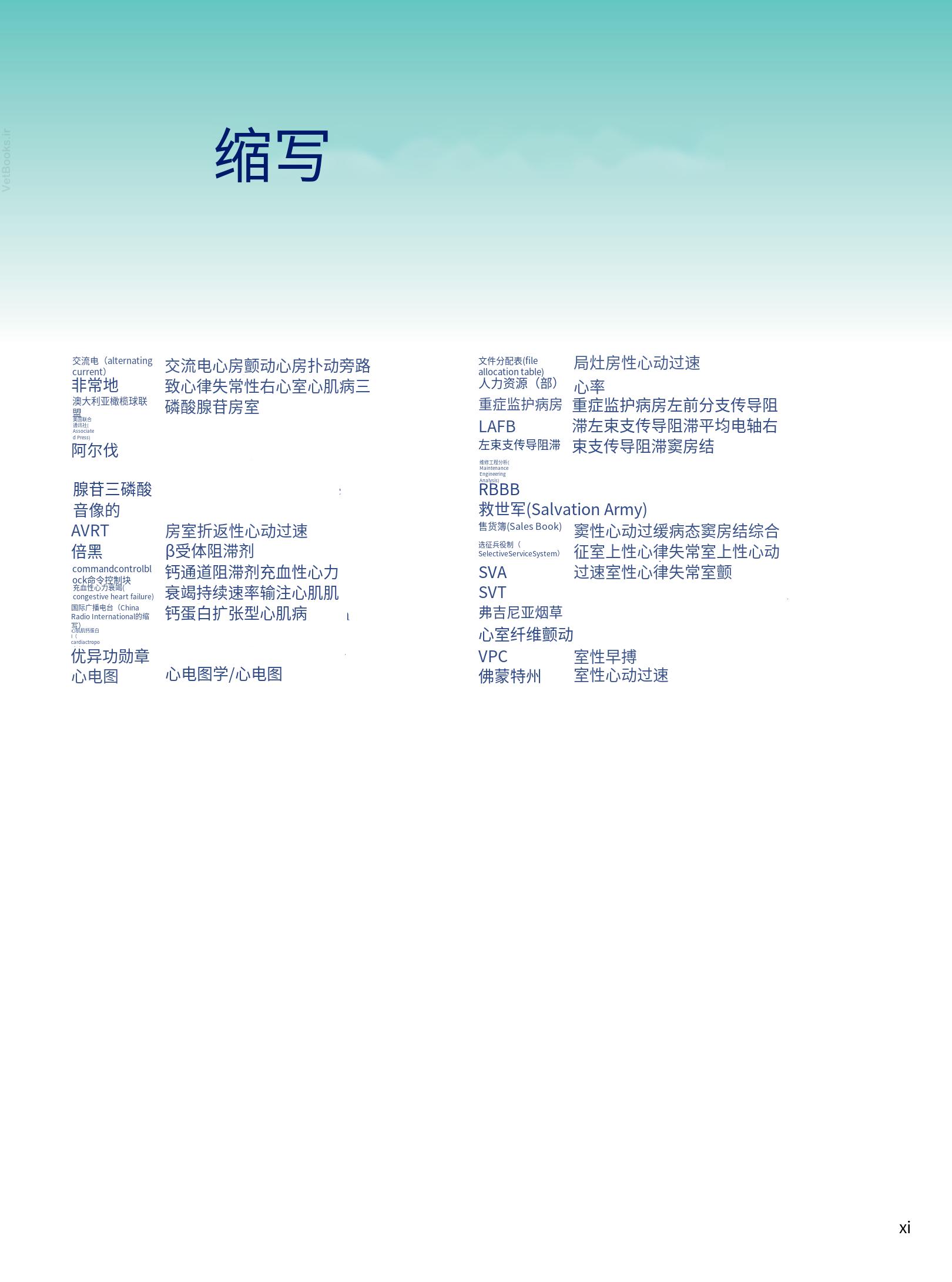 translated.08360f77efdd439f8d33c7a2dc6aedd5_12.png
