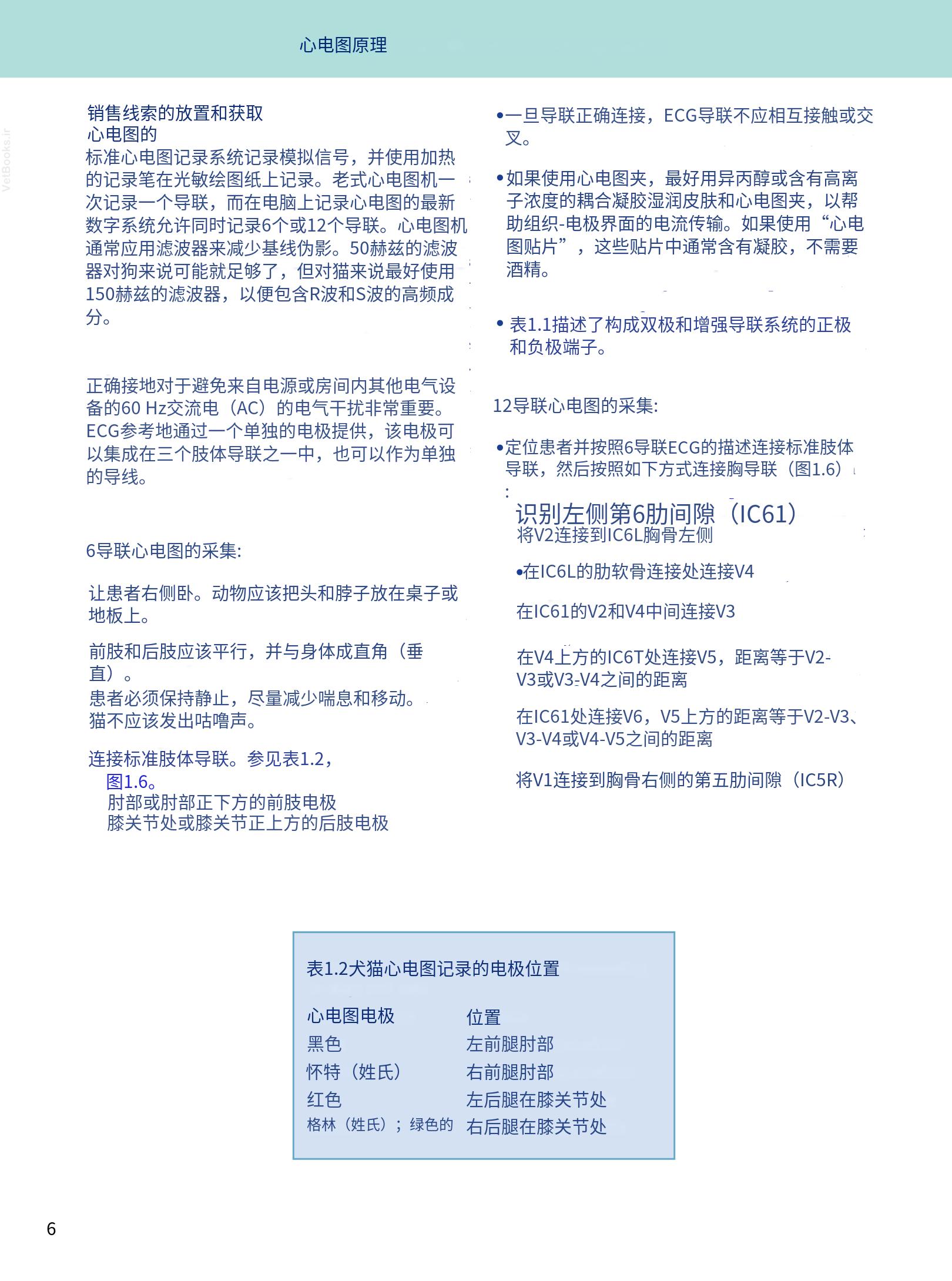 translated.08360f77efdd439f8d33c7a2dc6aedd5_19.png