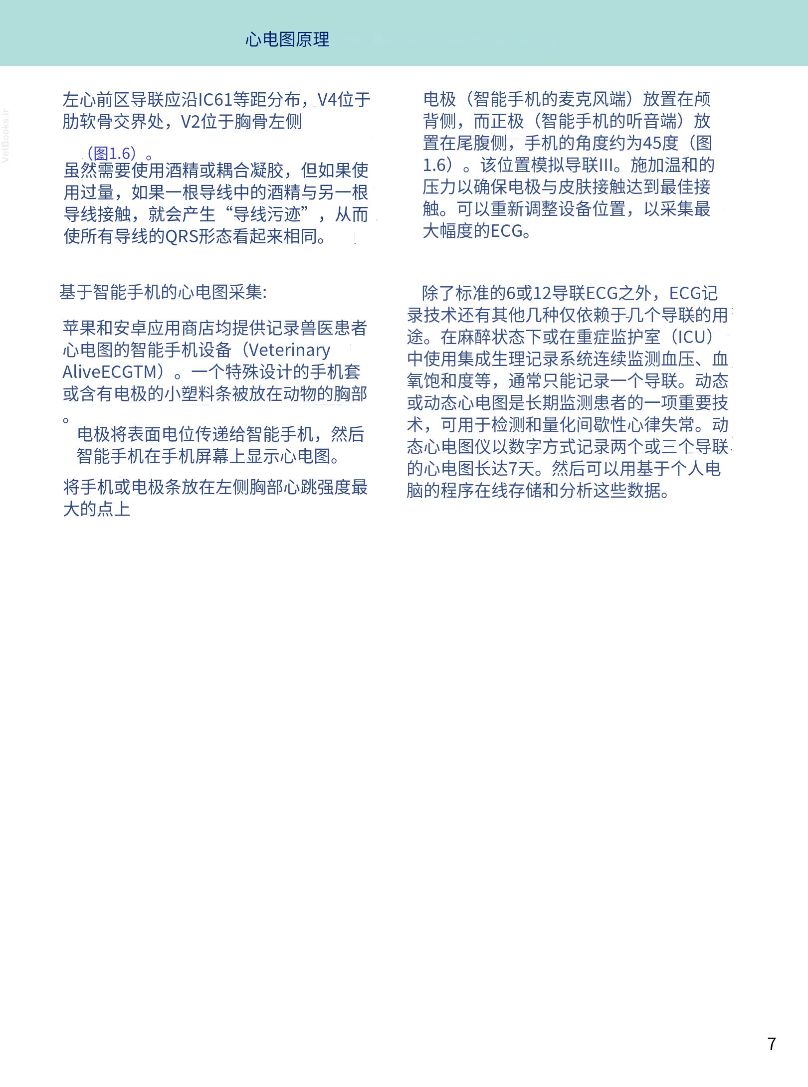 translated.08360f77efdd439f8d33c7a2dc6aedd5_20.png