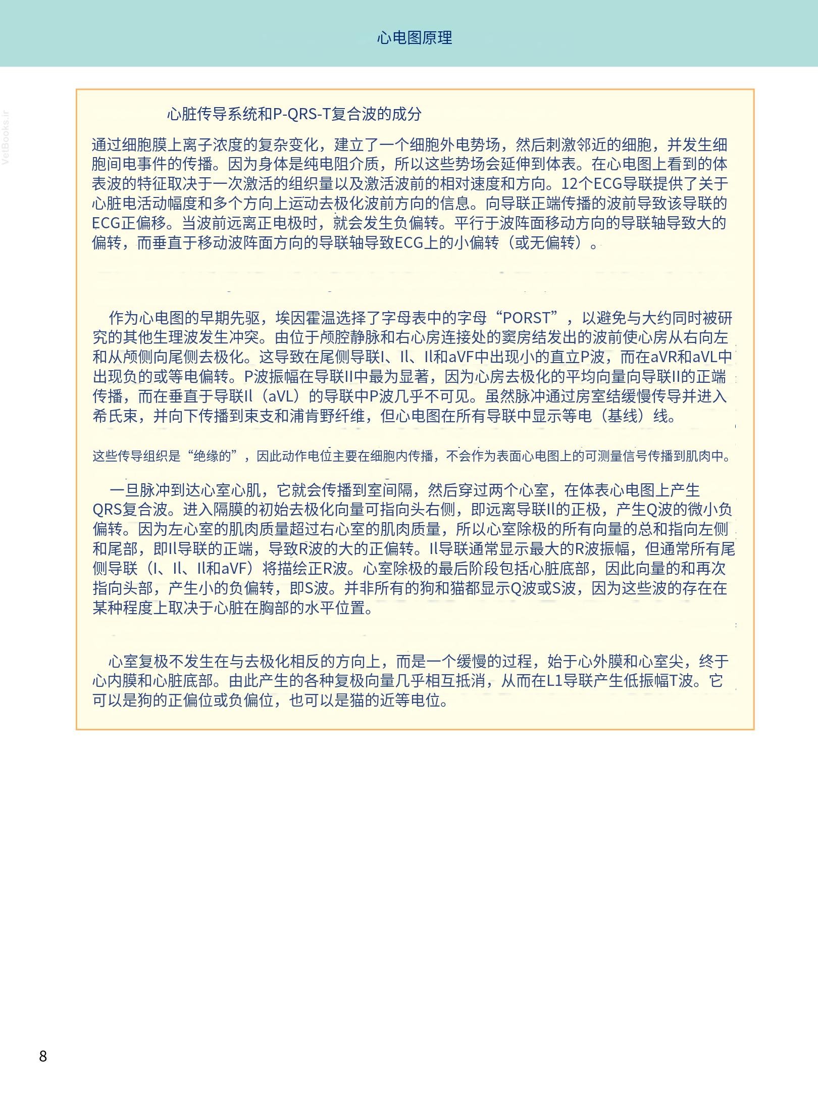 translated.08360f77efdd439f8d33c7a2dc6aedd5_21.png