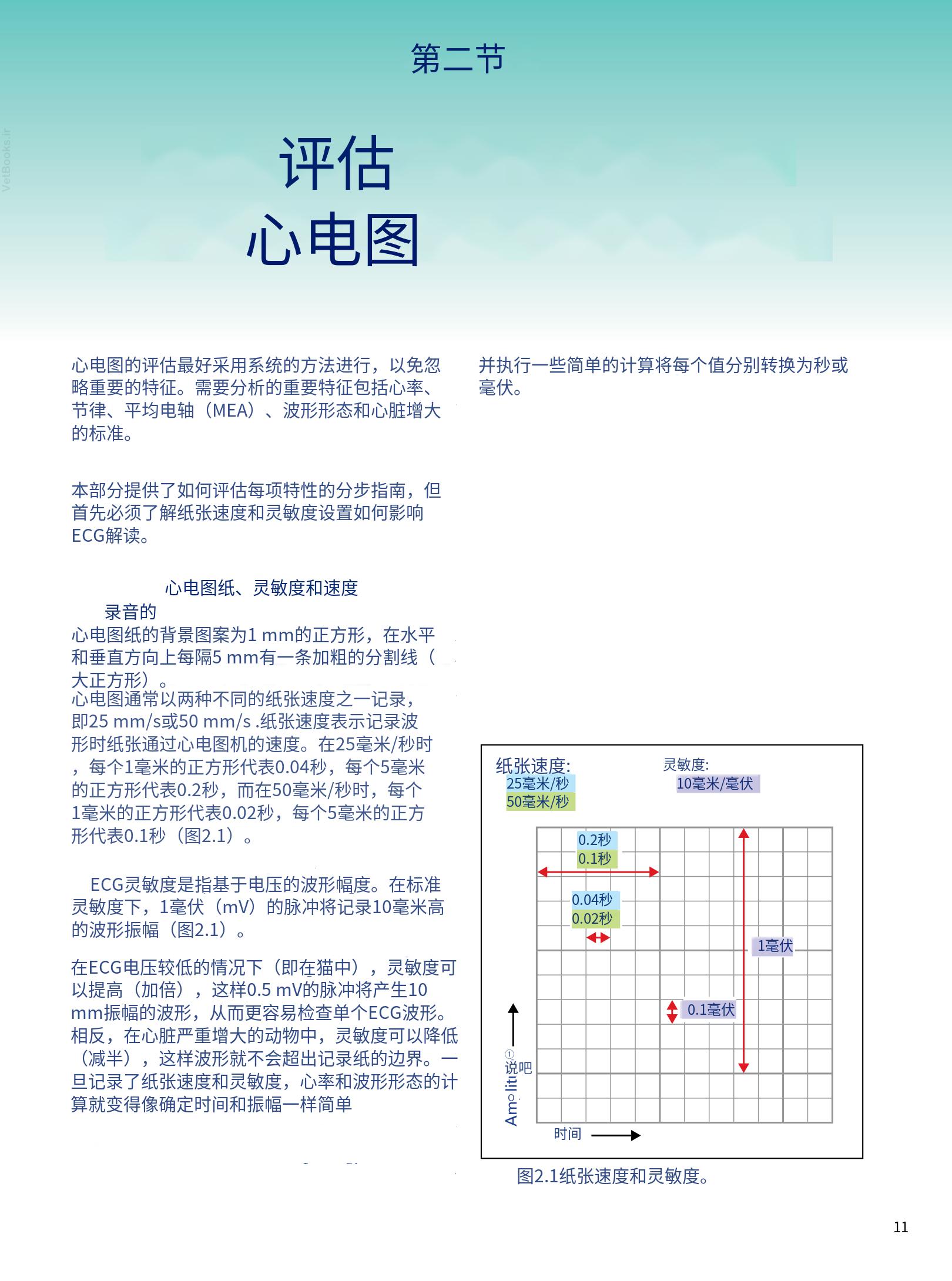 translated.08360f77efdd439f8d33c7a2dc6aedd5_24.png
