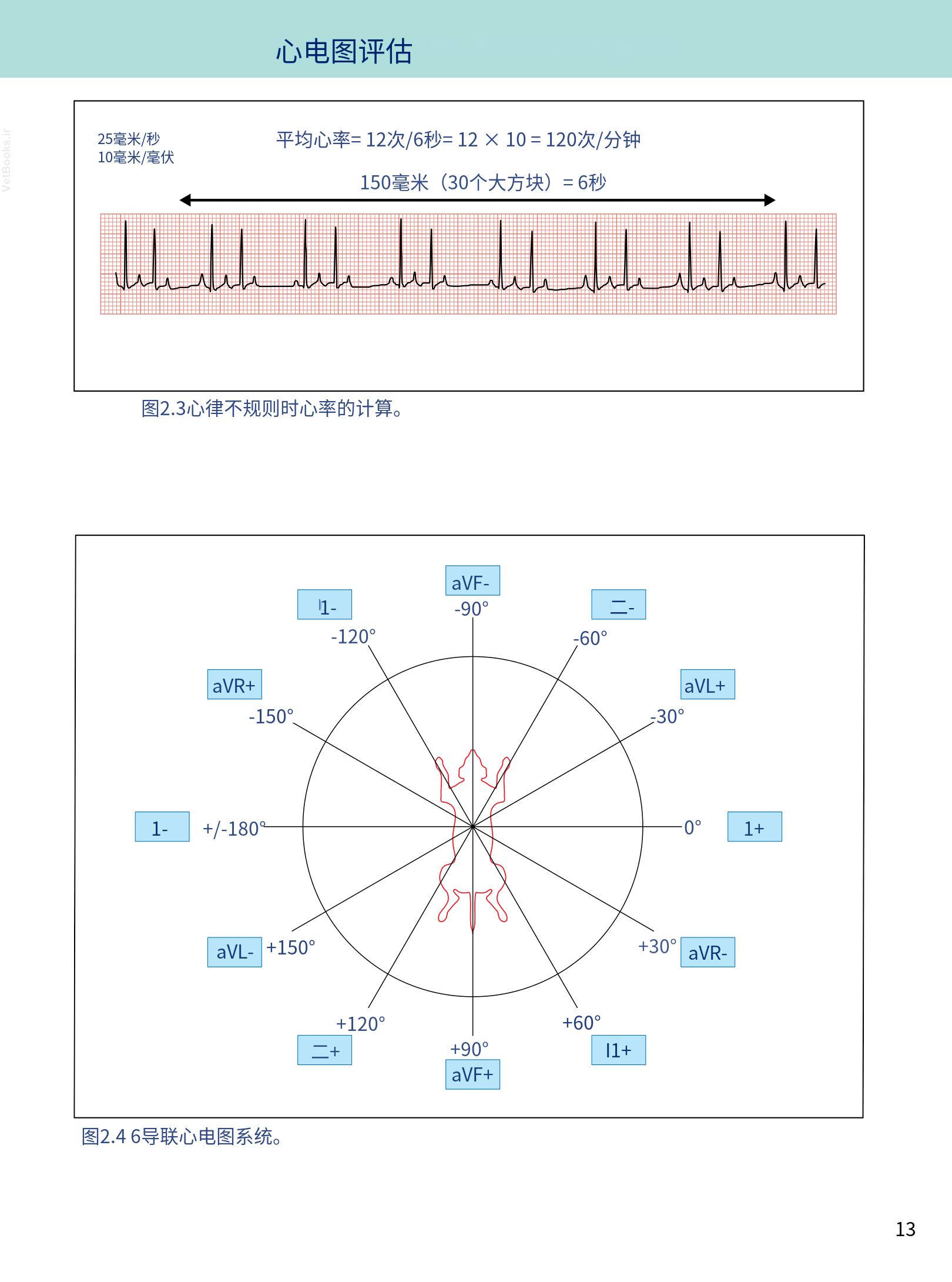 translated.08360f77efdd439f8d33c7a2dc6aedd5_26.png