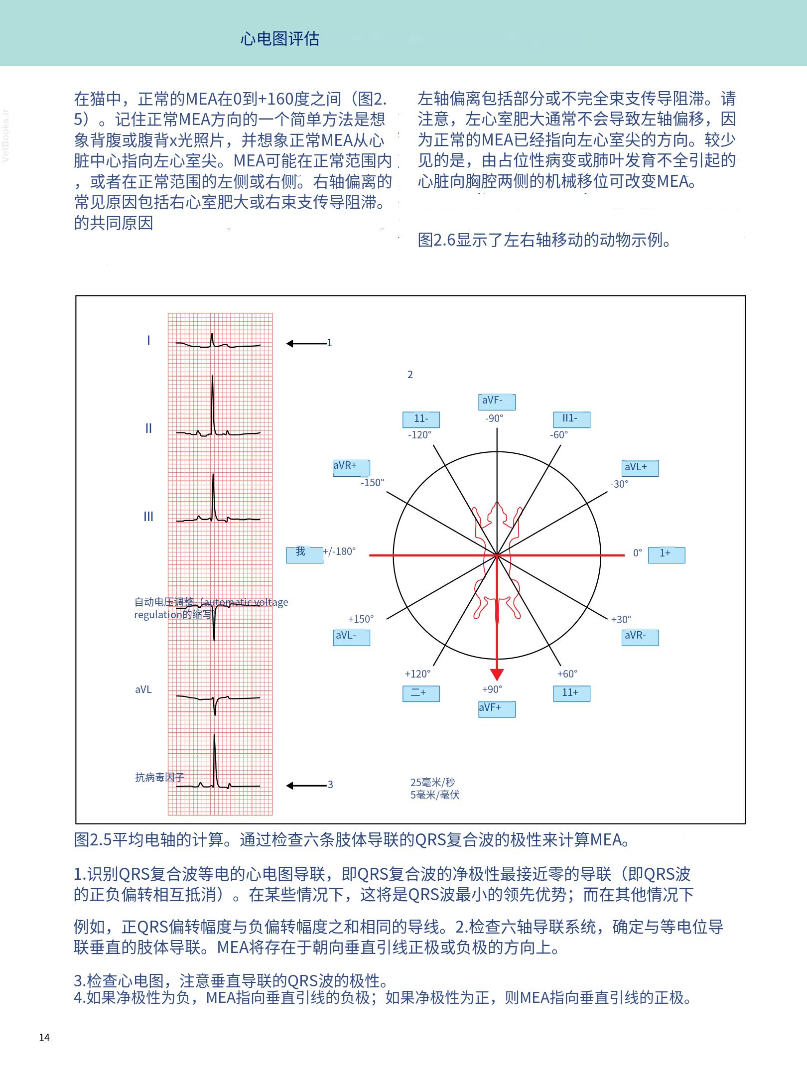 translated.08360f77efdd439f8d33c7a2dc6aedd5_27.png