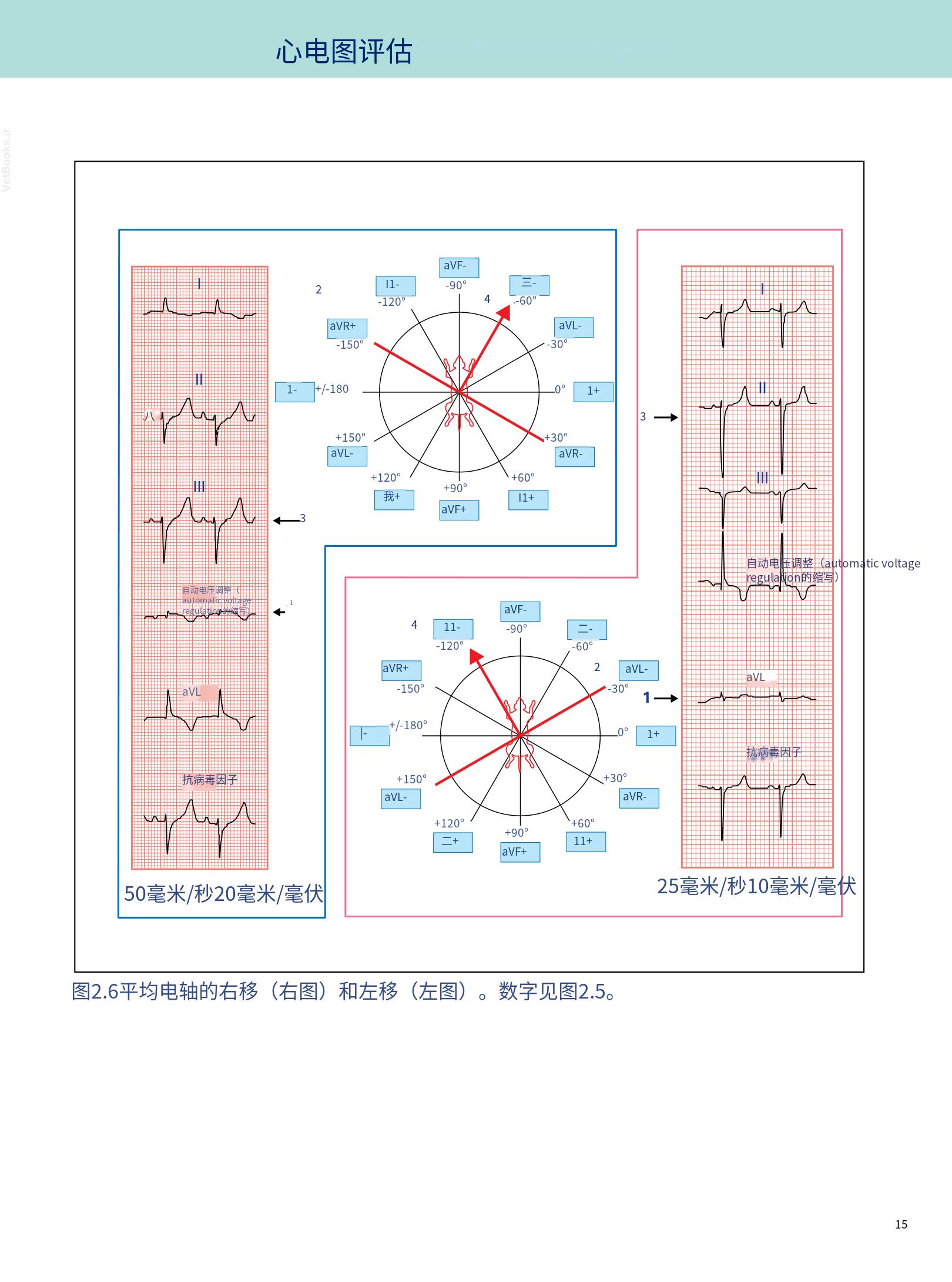 translated.08360f77efdd439f8d33c7a2dc6aedd5_28.png