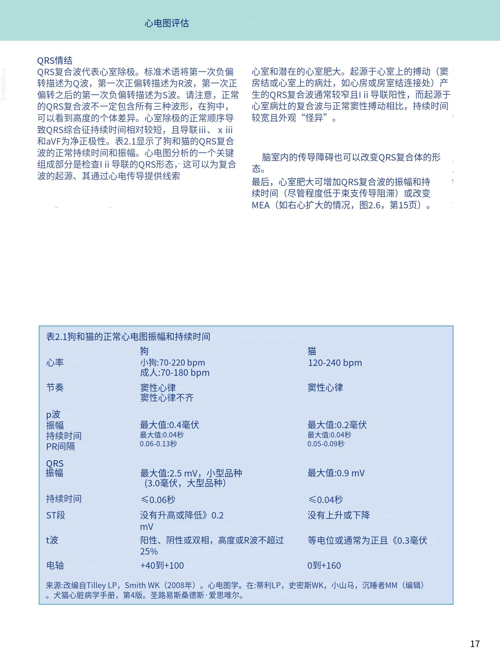 translated.08360f77efdd439f8d33c7a2dc6aedd5_30.png