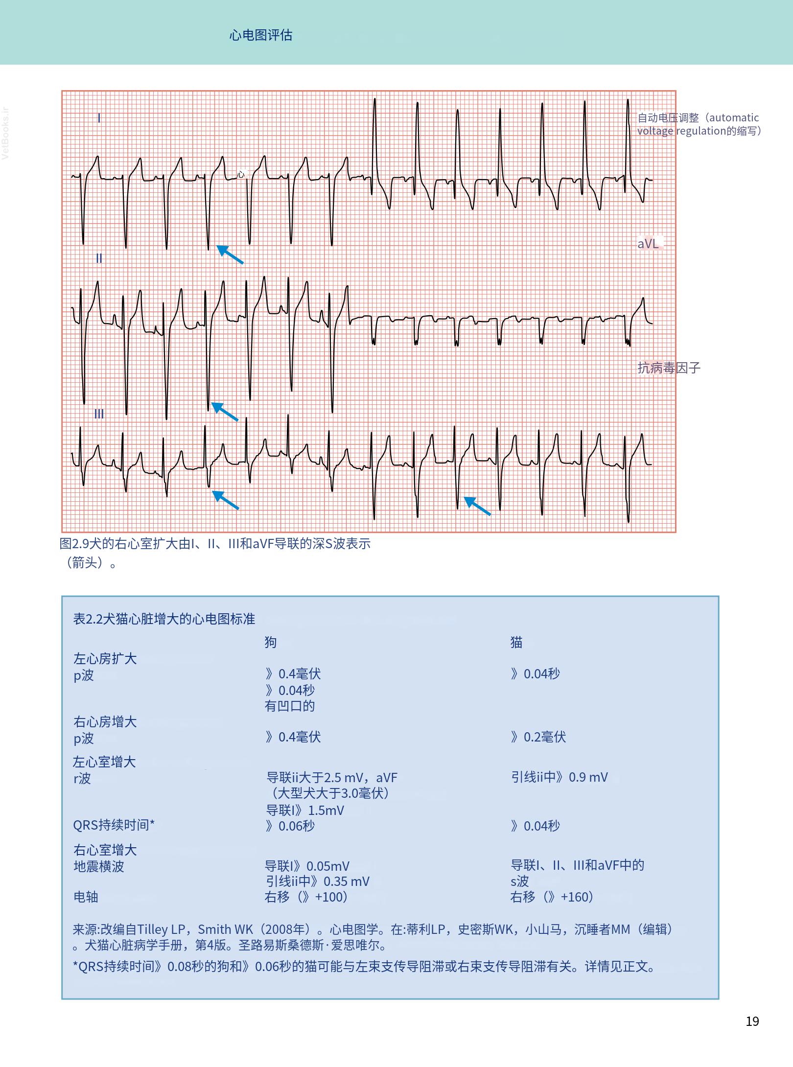 translated.08360f77efdd439f8d33c7a2dc6aedd5_32.png