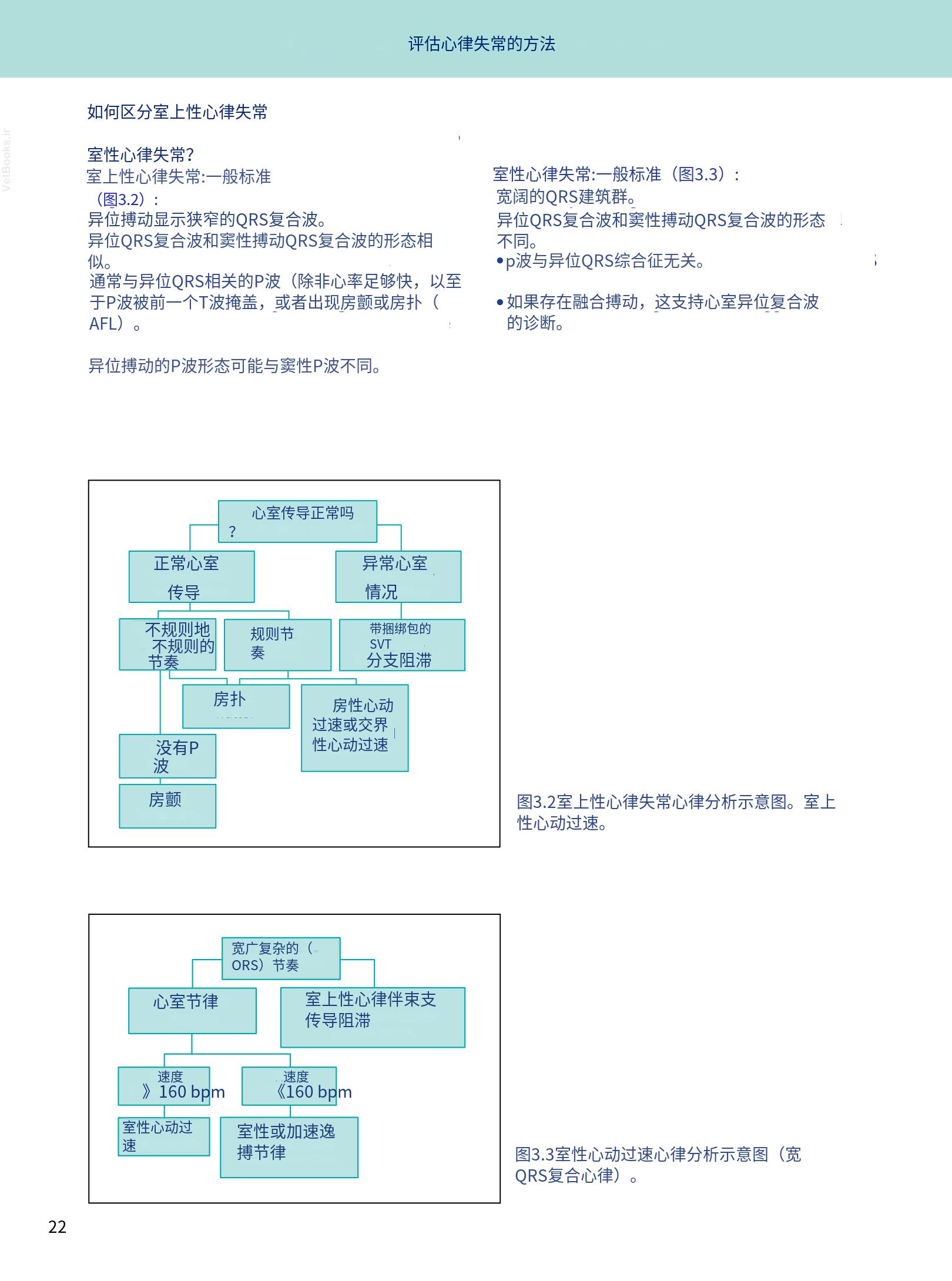 translated.08360f77efdd439f8d33c7a2dc6aedd5_35.png