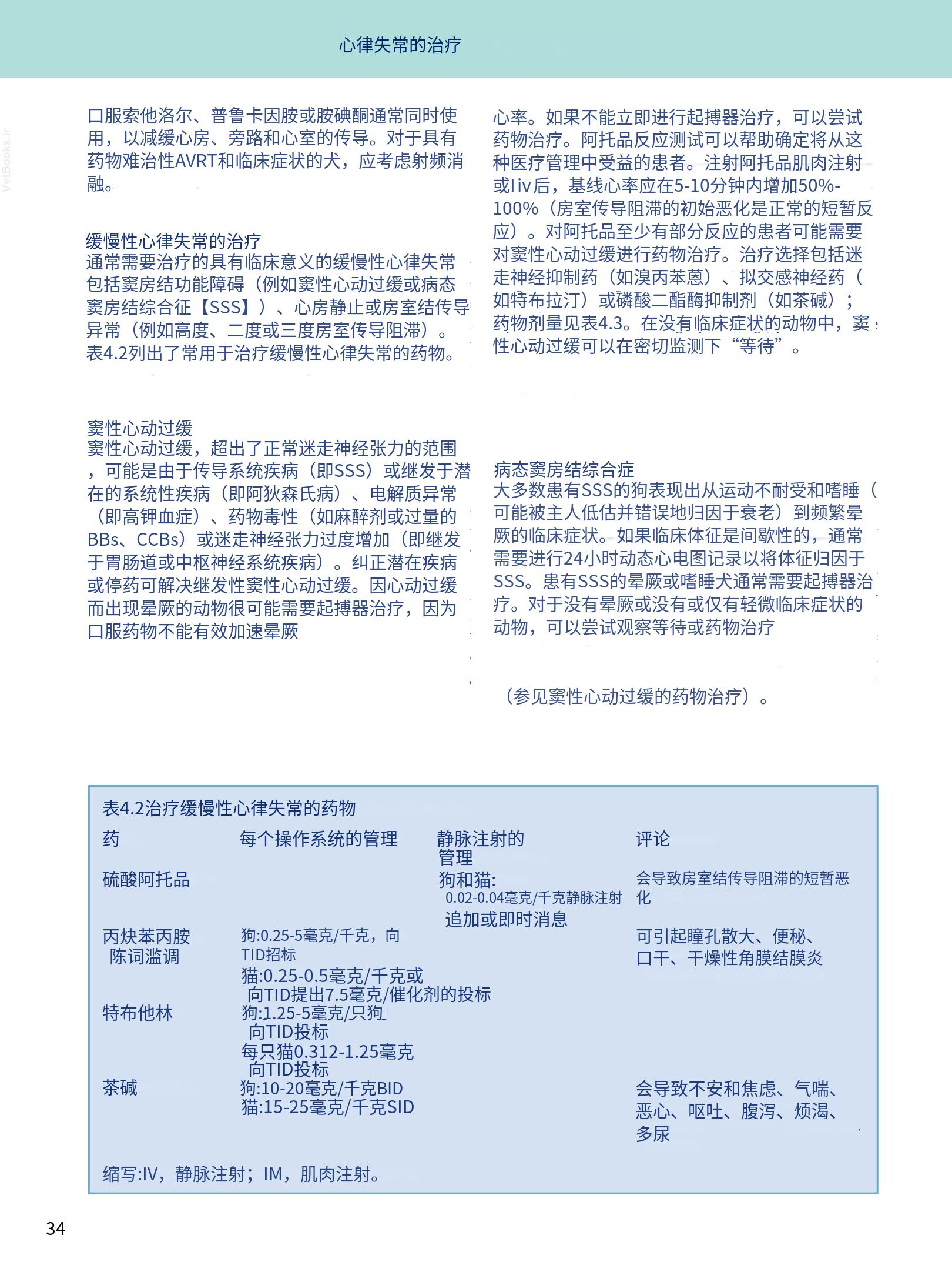 translated.08360f77efdd439f8d33c7a2dc6aedd5_47.png
