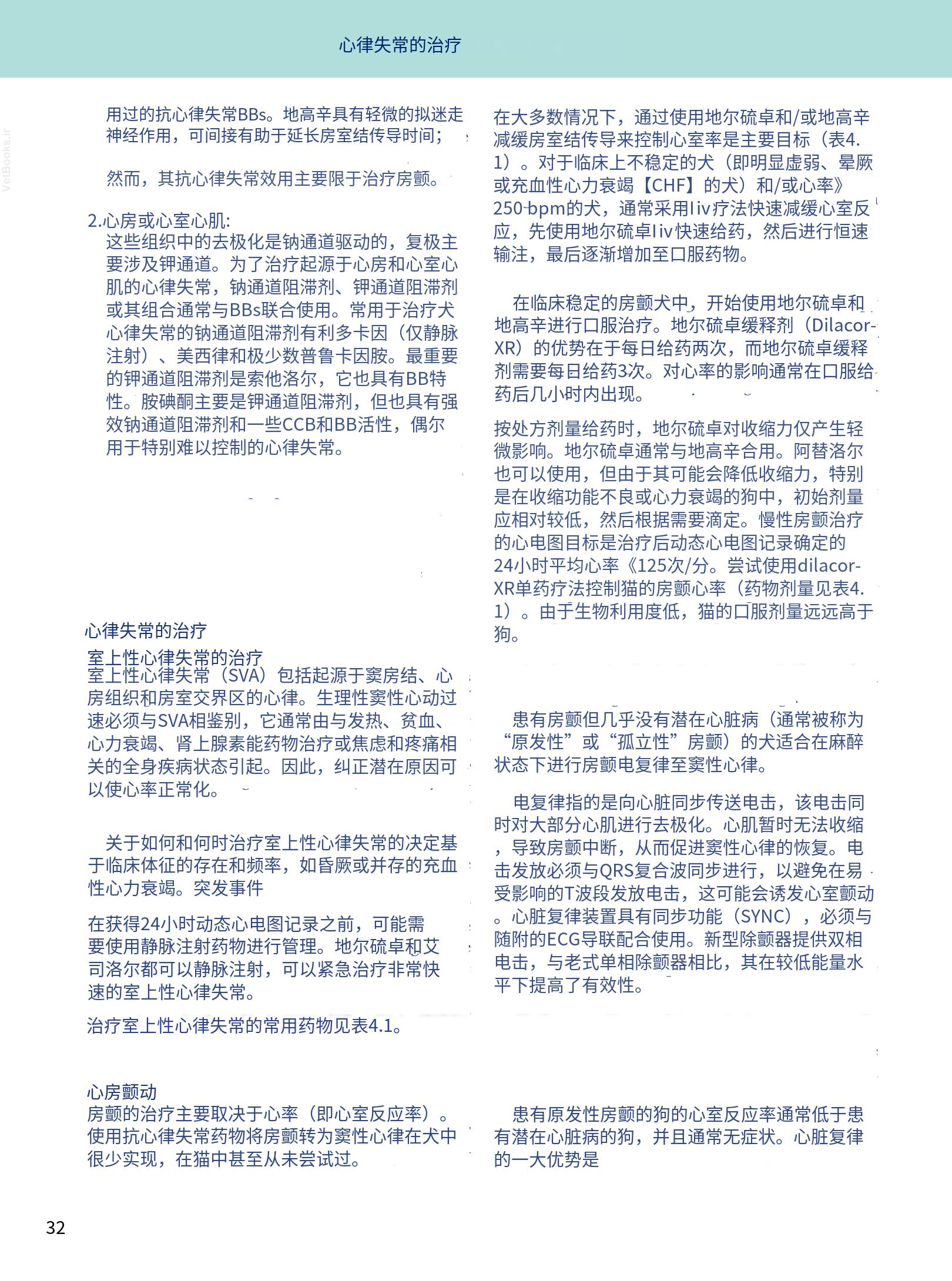 translated.08360f77efdd439f8d33c7a2dc6aedd5_45.png