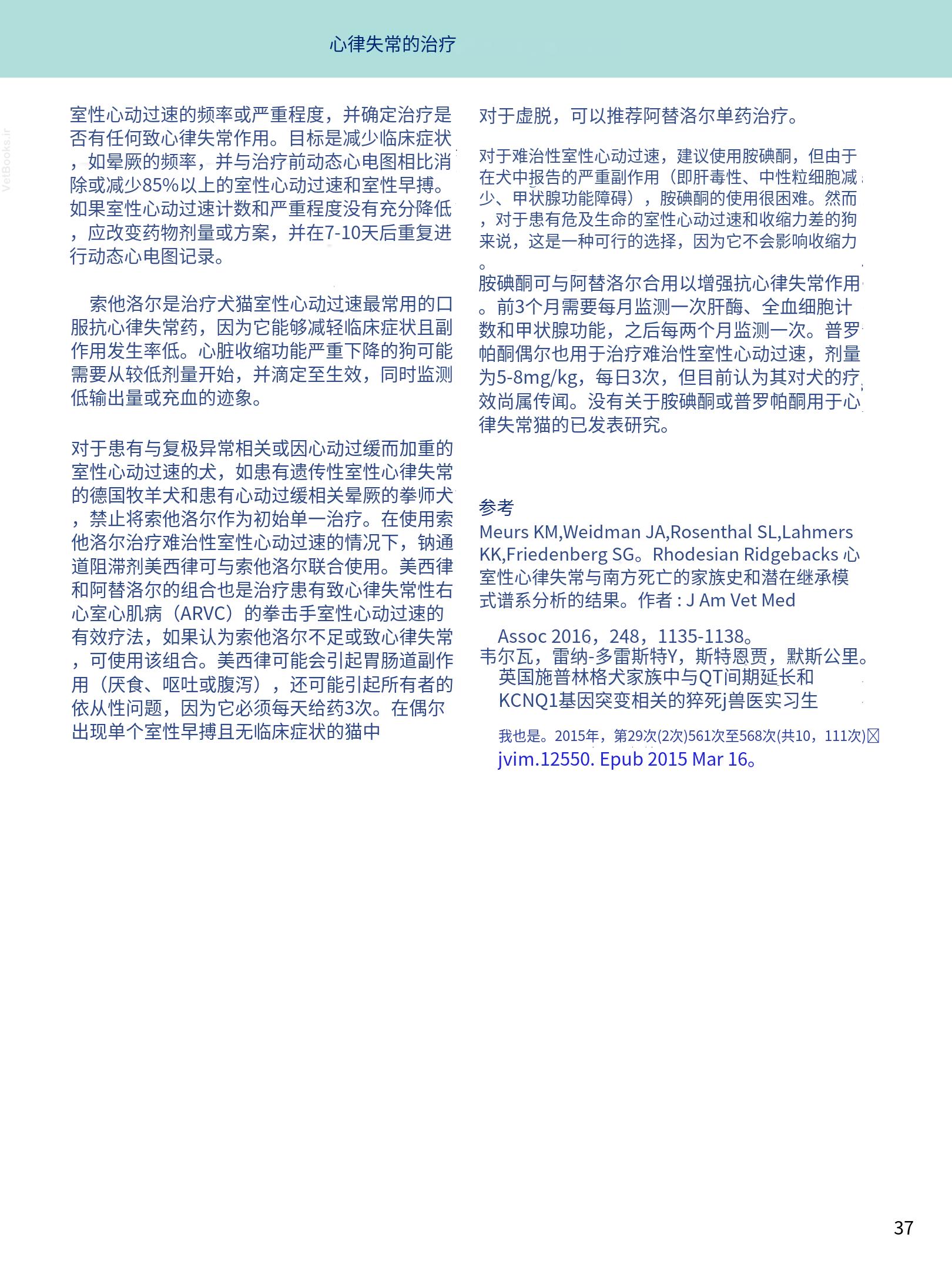 translated.08360f77efdd439f8d33c7a2dc6aedd5_50.png