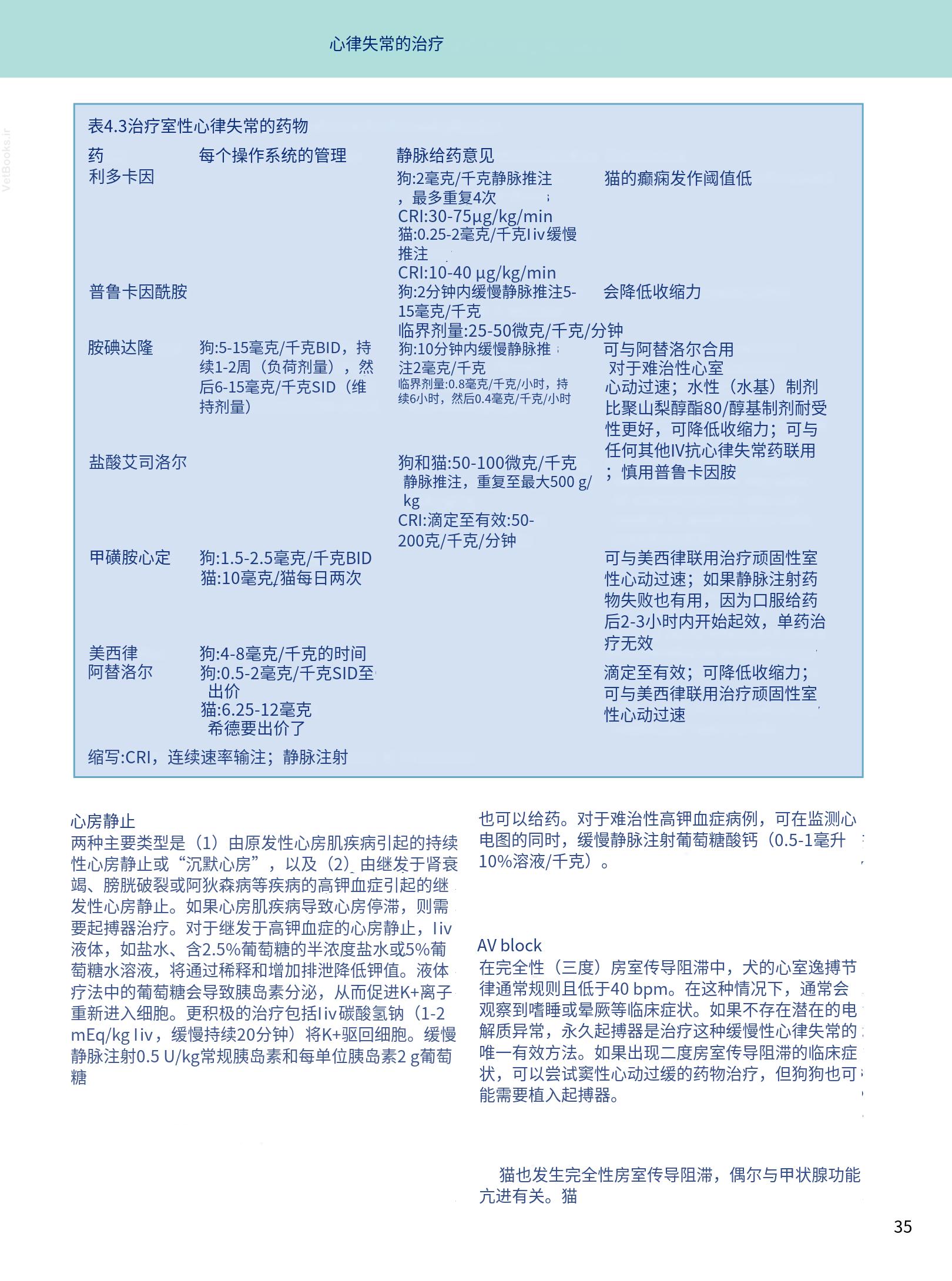 translated.08360f77efdd439f8d33c7a2dc6aedd5_48.png
