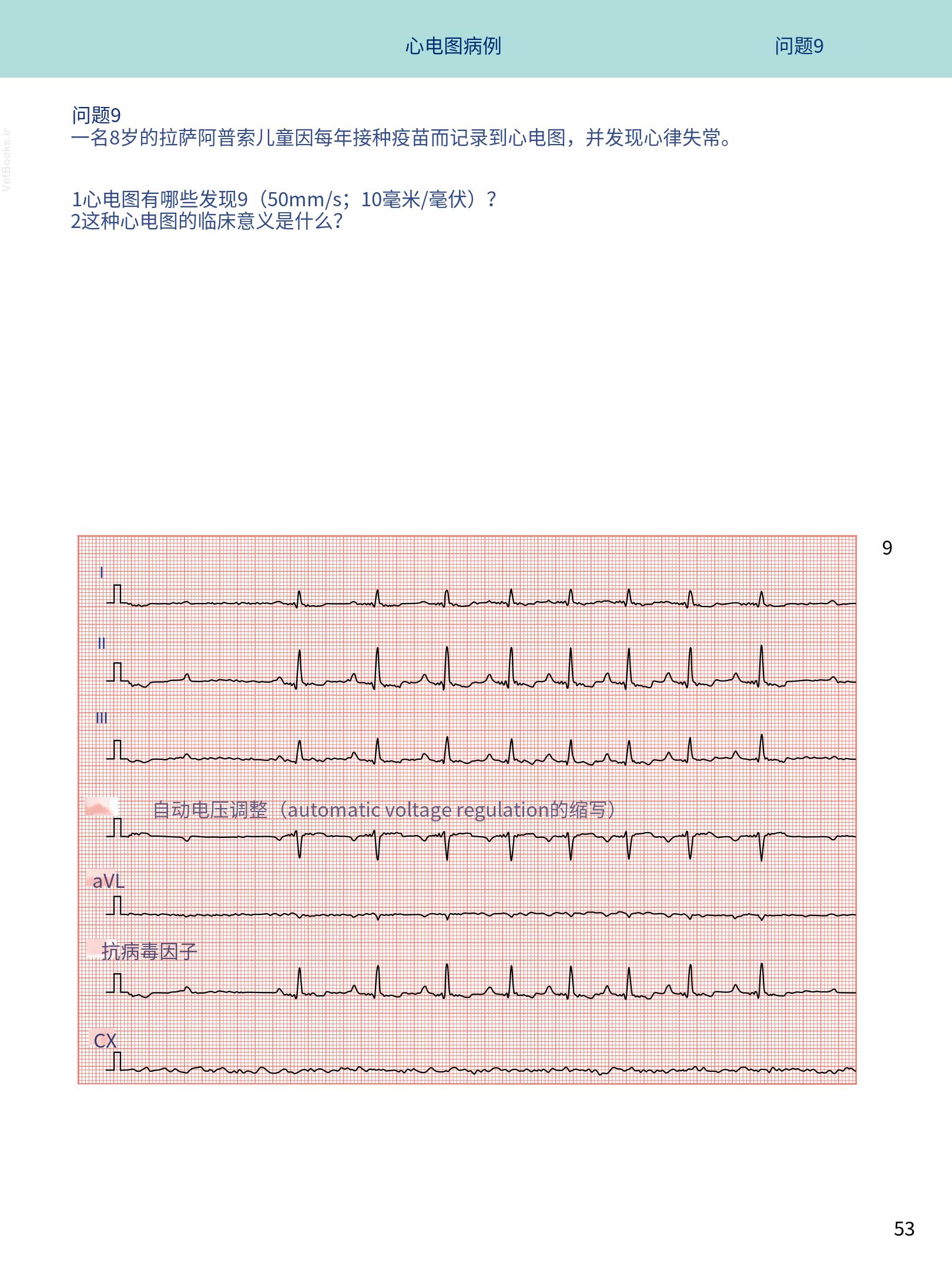 translated.08360f77efdd439f8d33c7a2dc6aedd5_66.png