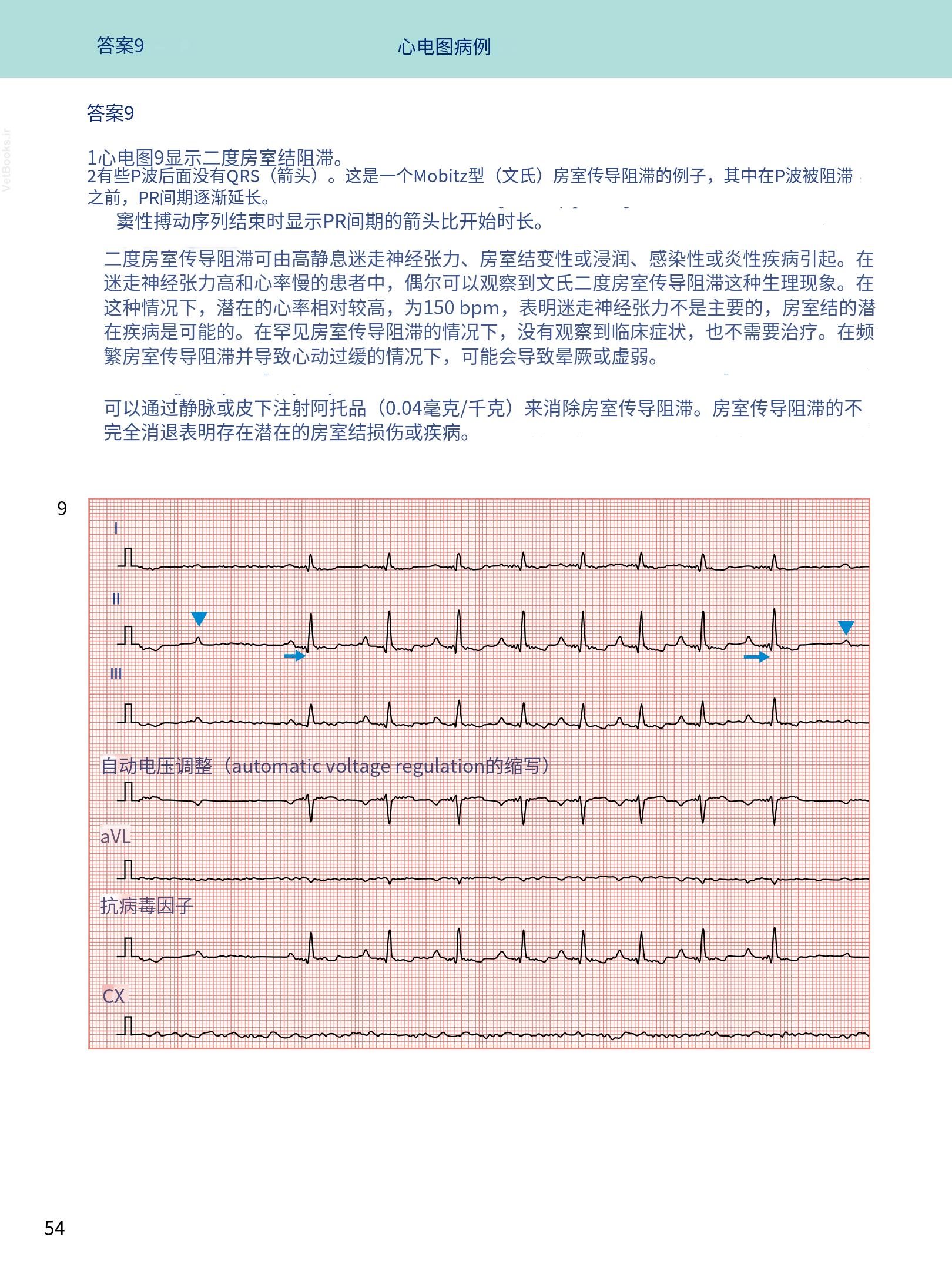 translated.08360f77efdd439f8d33c7a2dc6aedd5_67.png