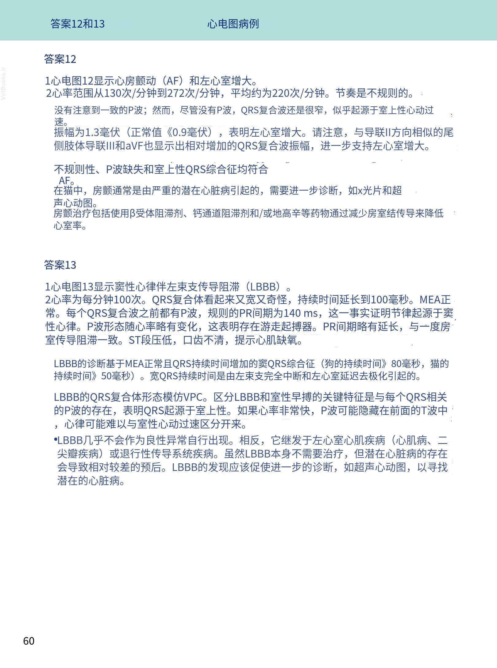 translated.08360f77efdd439f8d33c7a2dc6aedd5_73.png