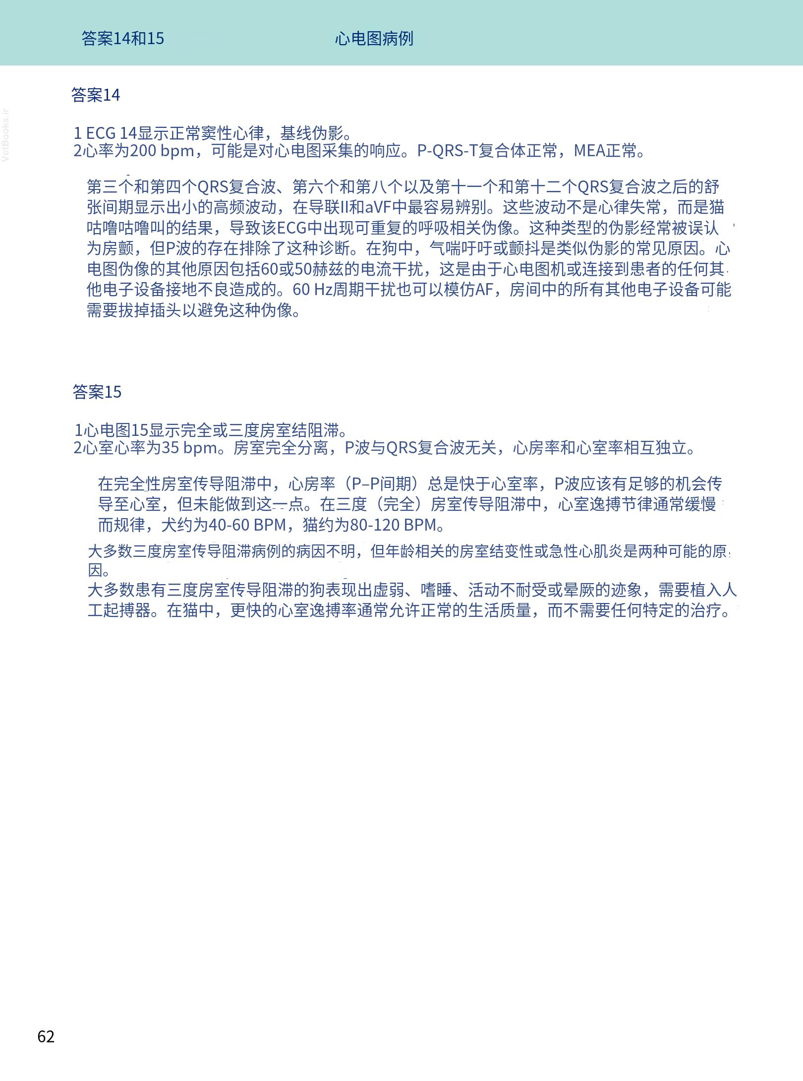 translated.08360f77efdd439f8d33c7a2dc6aedd5_75.png